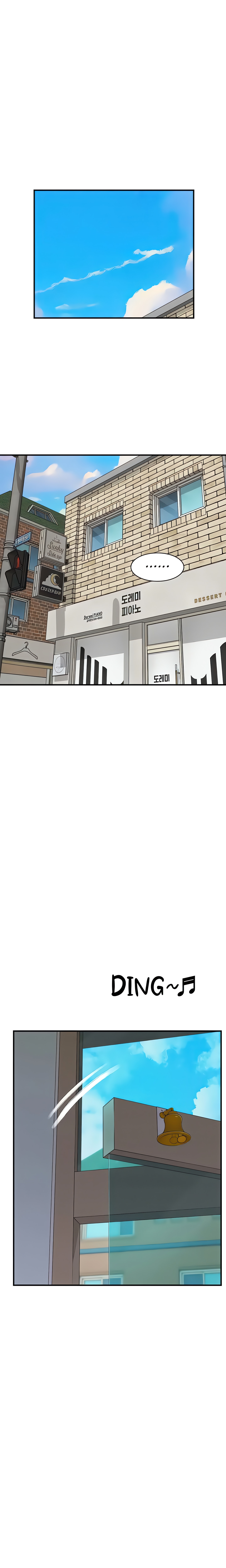 Addicted to My Mom (Official) chapter 95 page 11