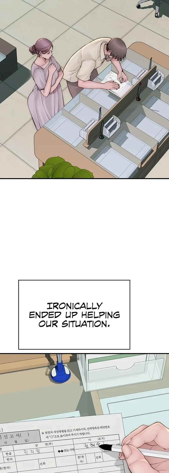 Addicted to My Stepmom chapter 101 page 16