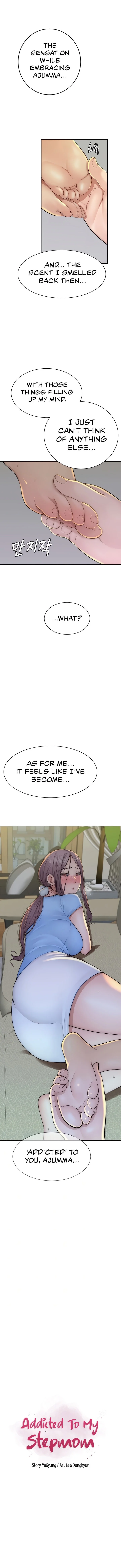 Addicted to My Stepmom chapter 33 page 1