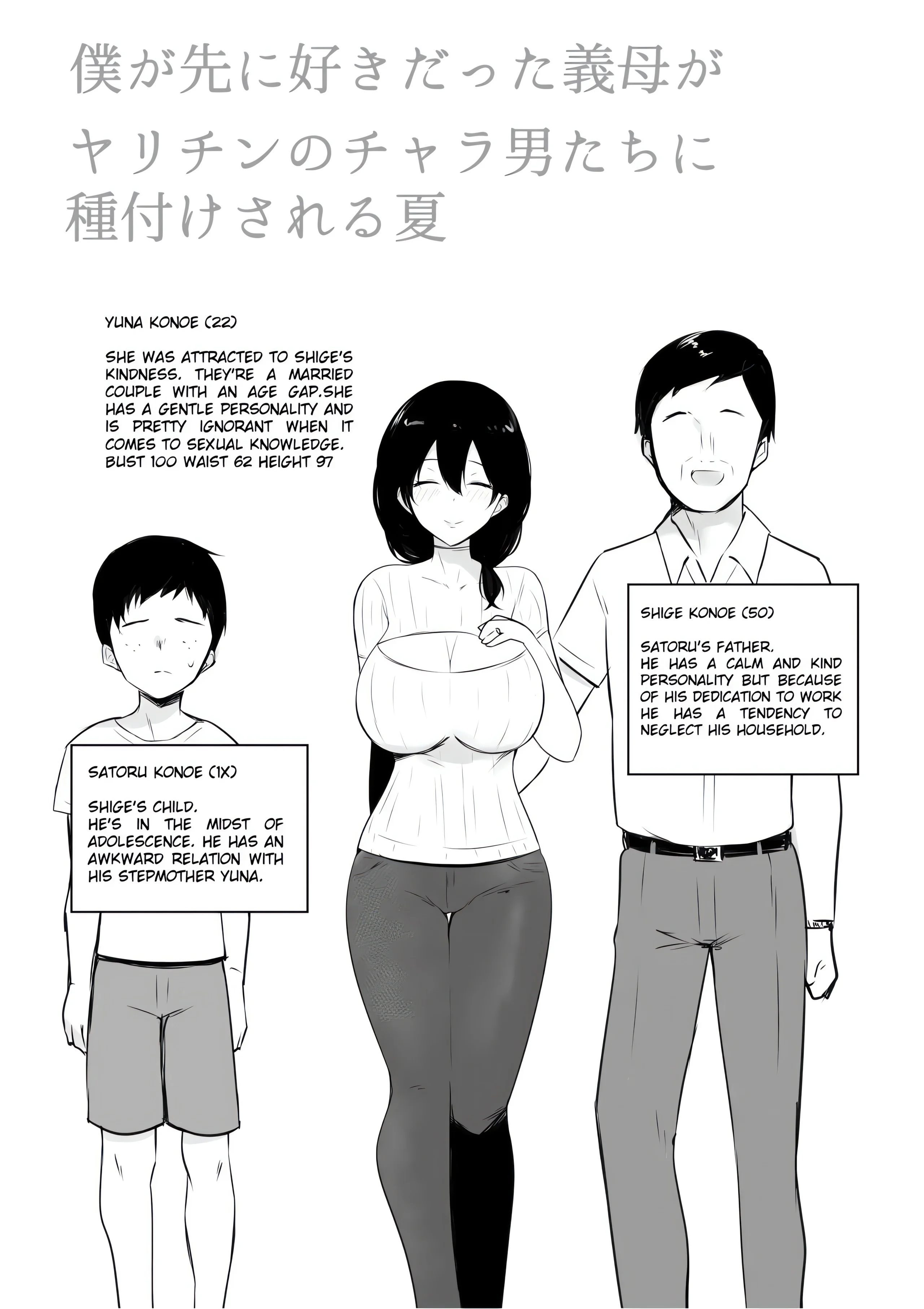 Adult Oneshot Zone chapter 1 page 3