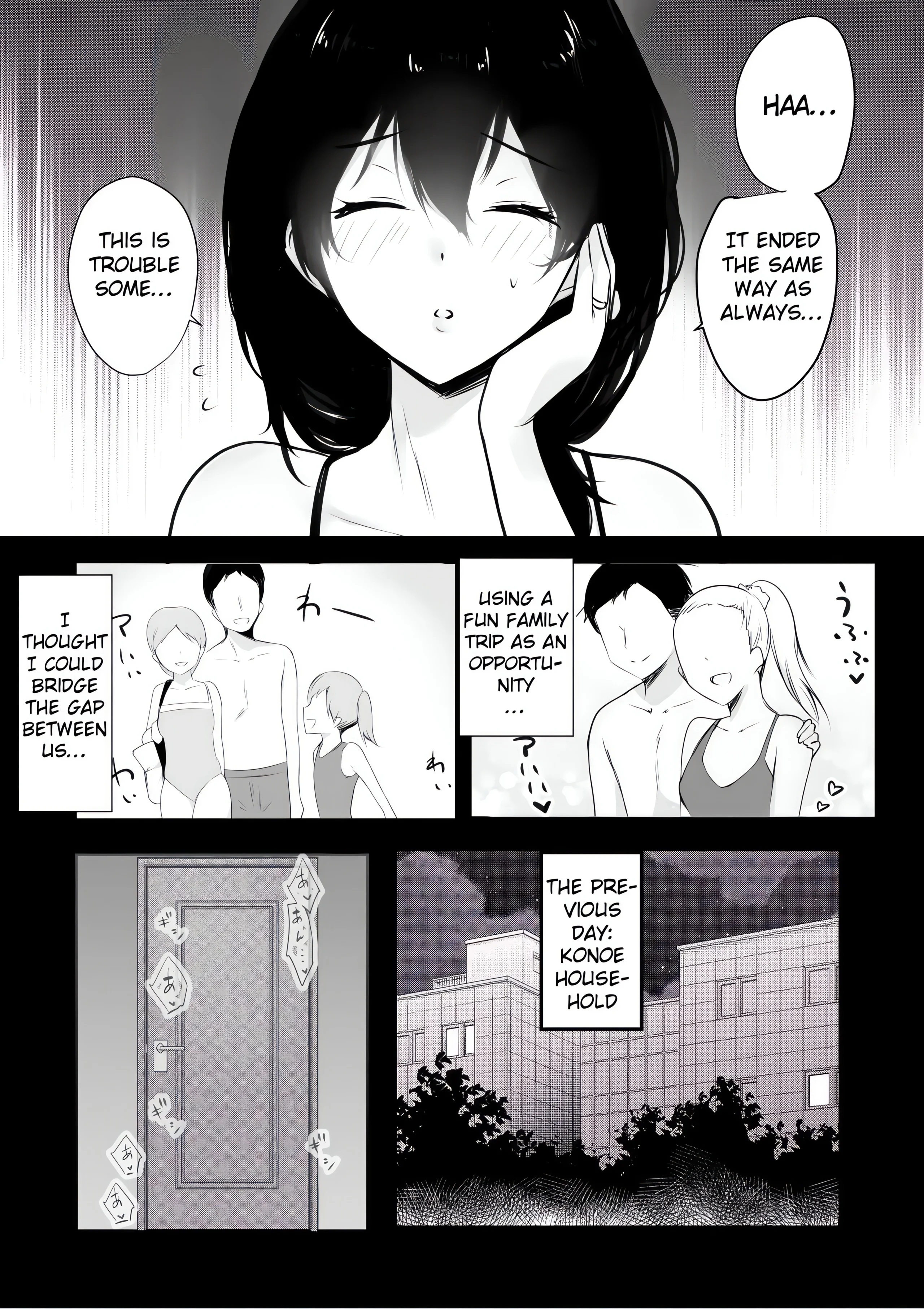 Adult Oneshot Zone chapter 1 page 8