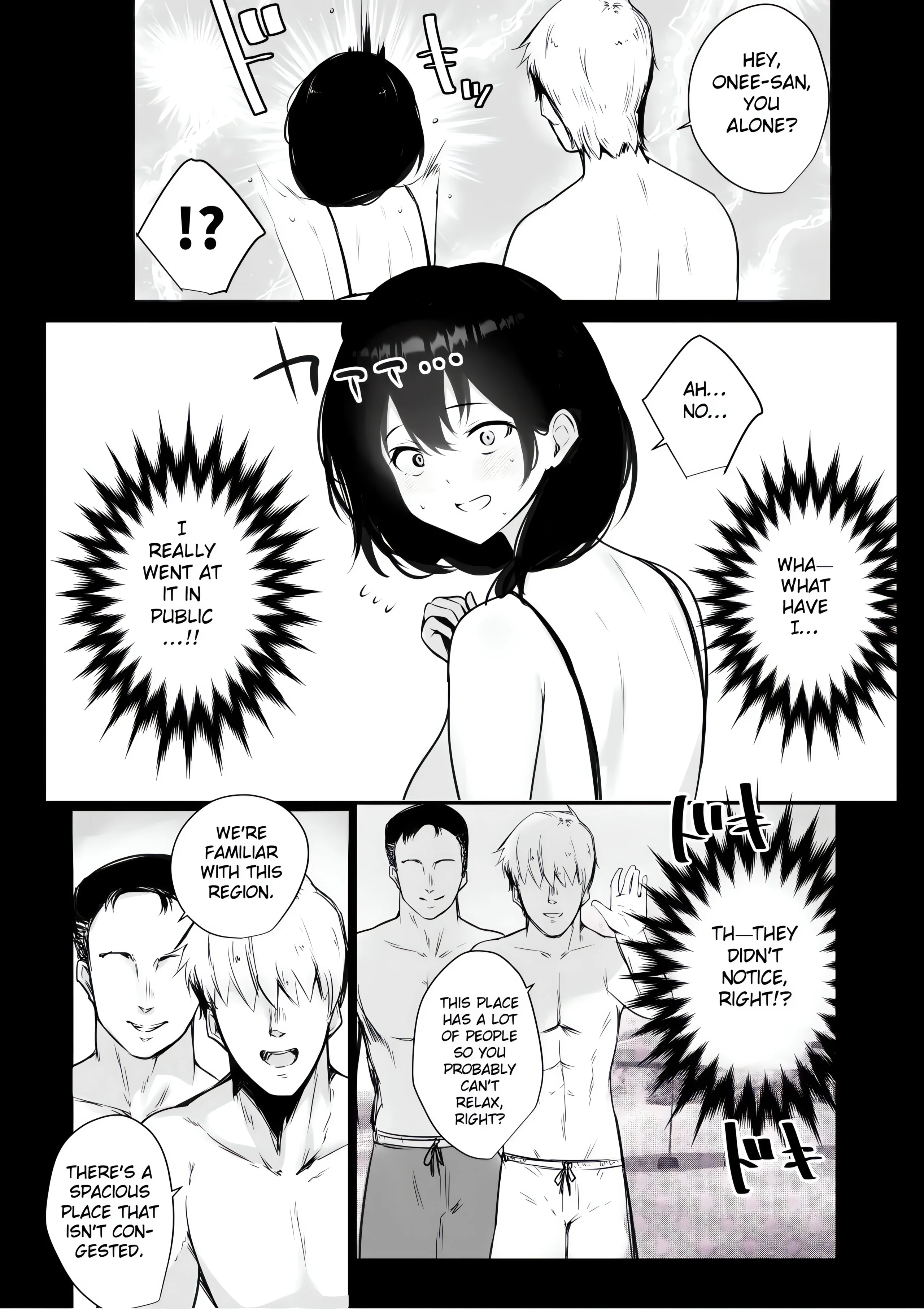Adult Oneshot Zone chapter 1 page 14