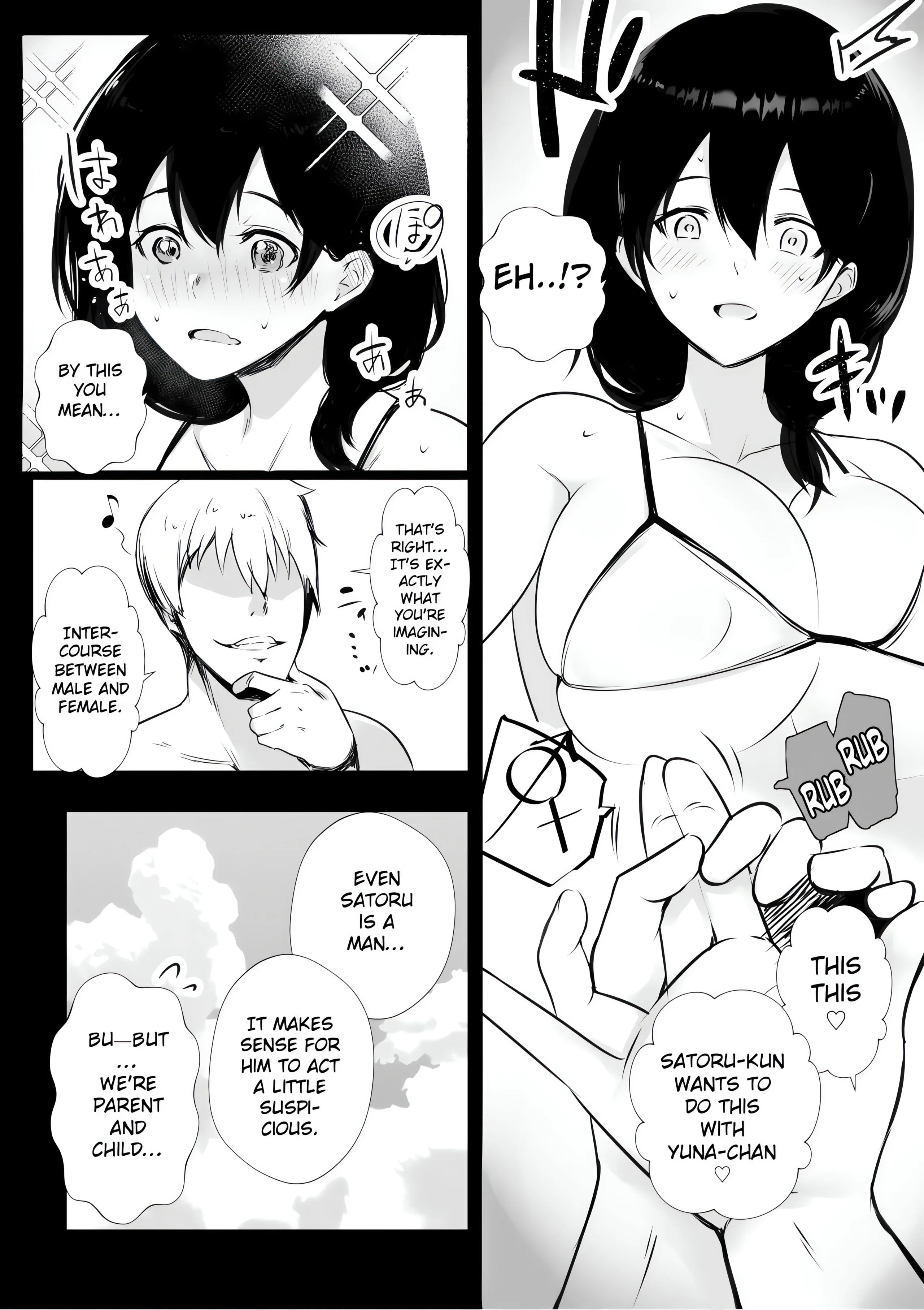 Adult Oneshot Zone chapter 1 page 19
