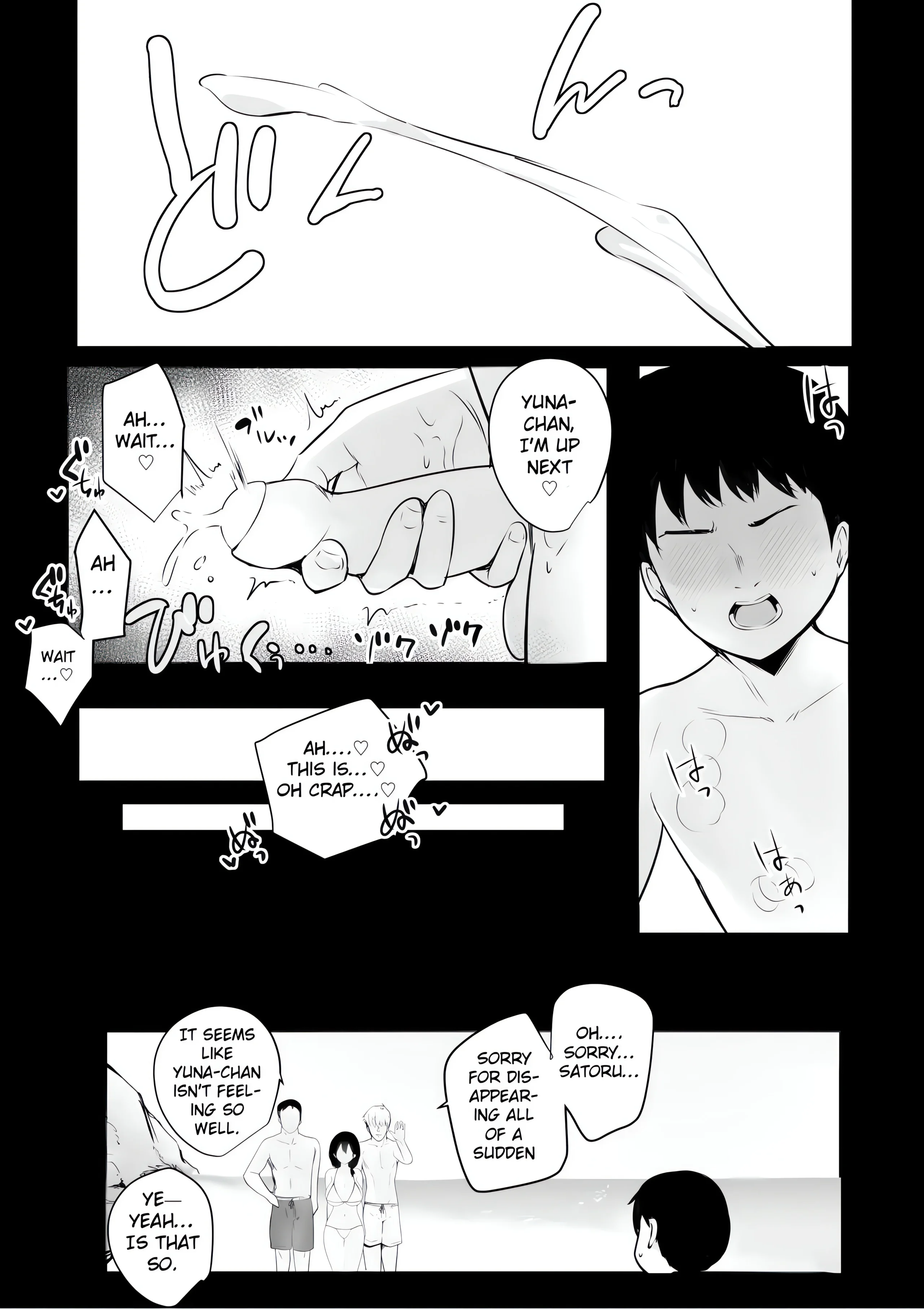 Adult Oneshot Zone chapter 1 page 52