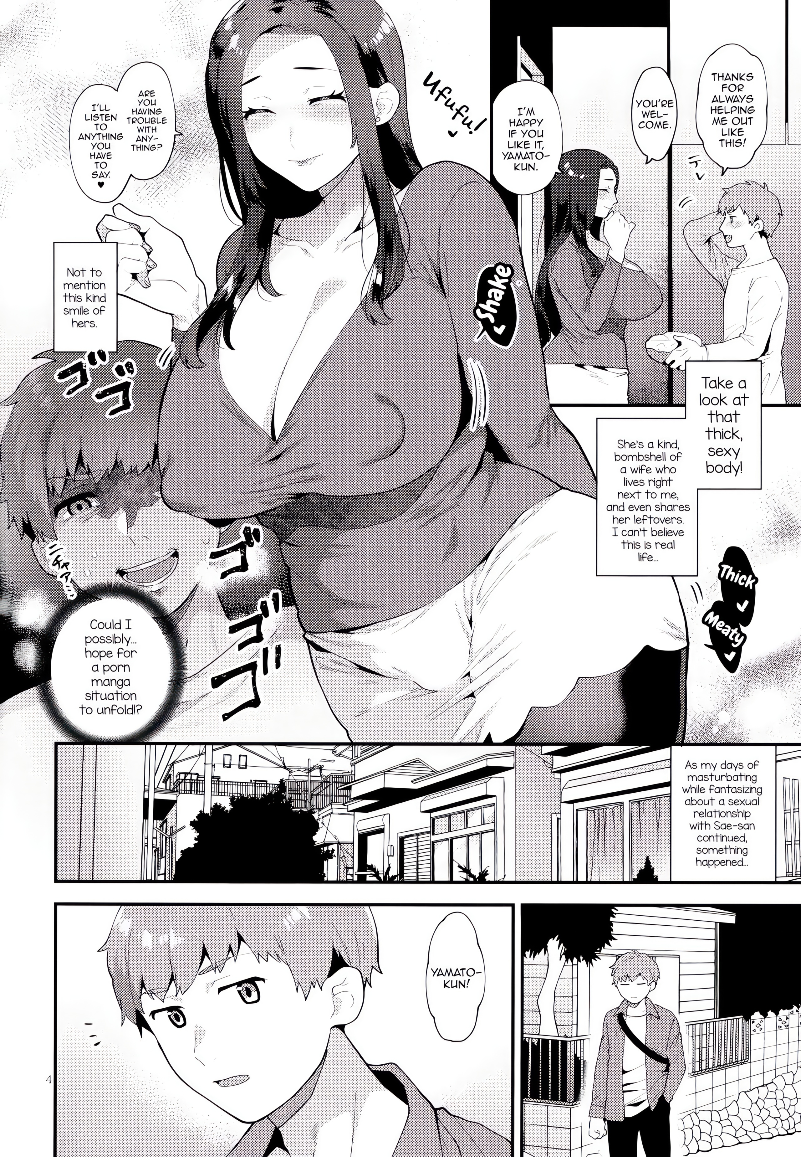 Adult Oneshot Zone chapter 12 page 3