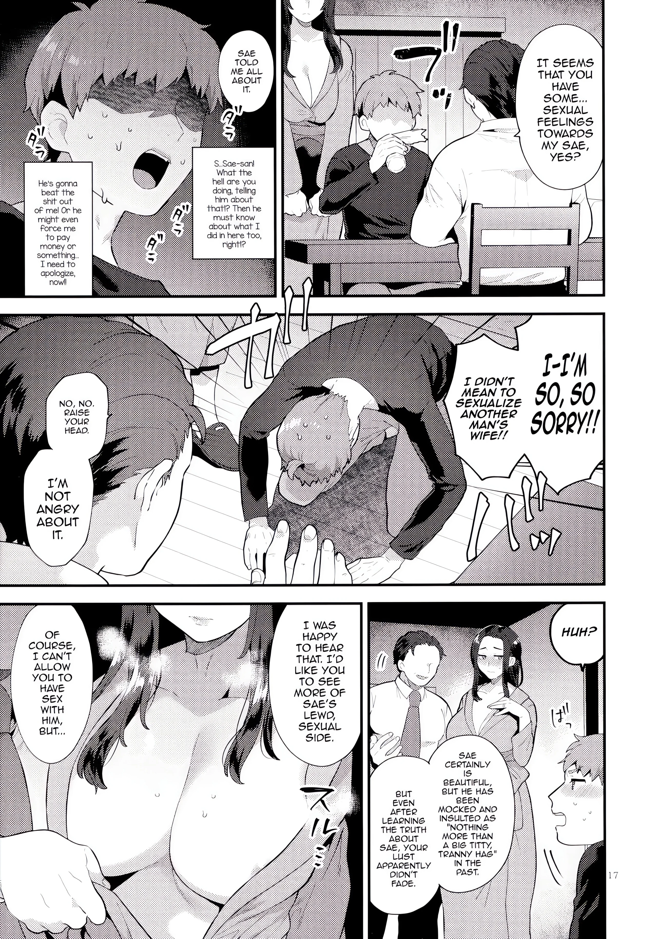 Adult Oneshot Zone chapter 12 page 16