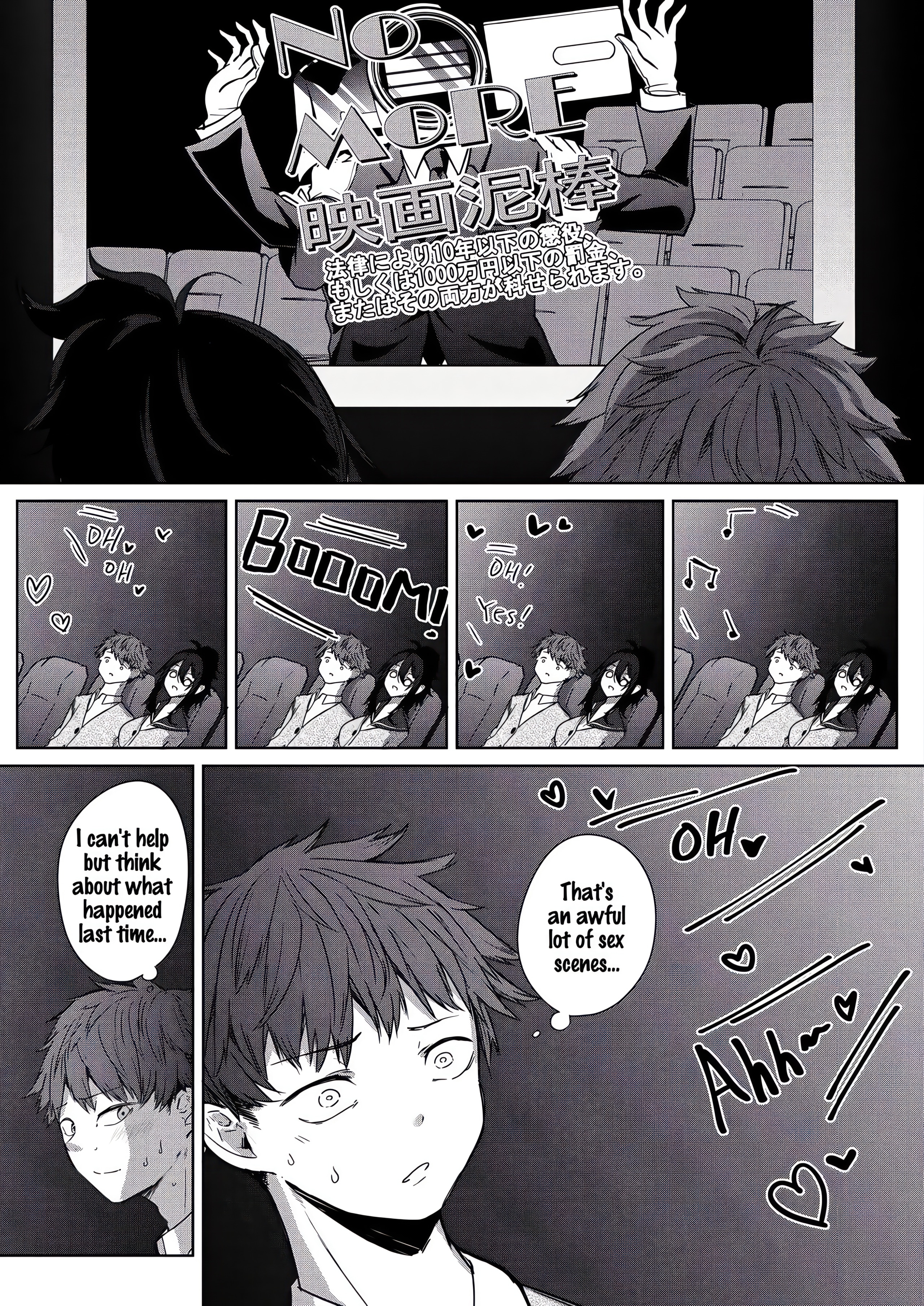 Adult Oneshot Zone chapter 13 page 27