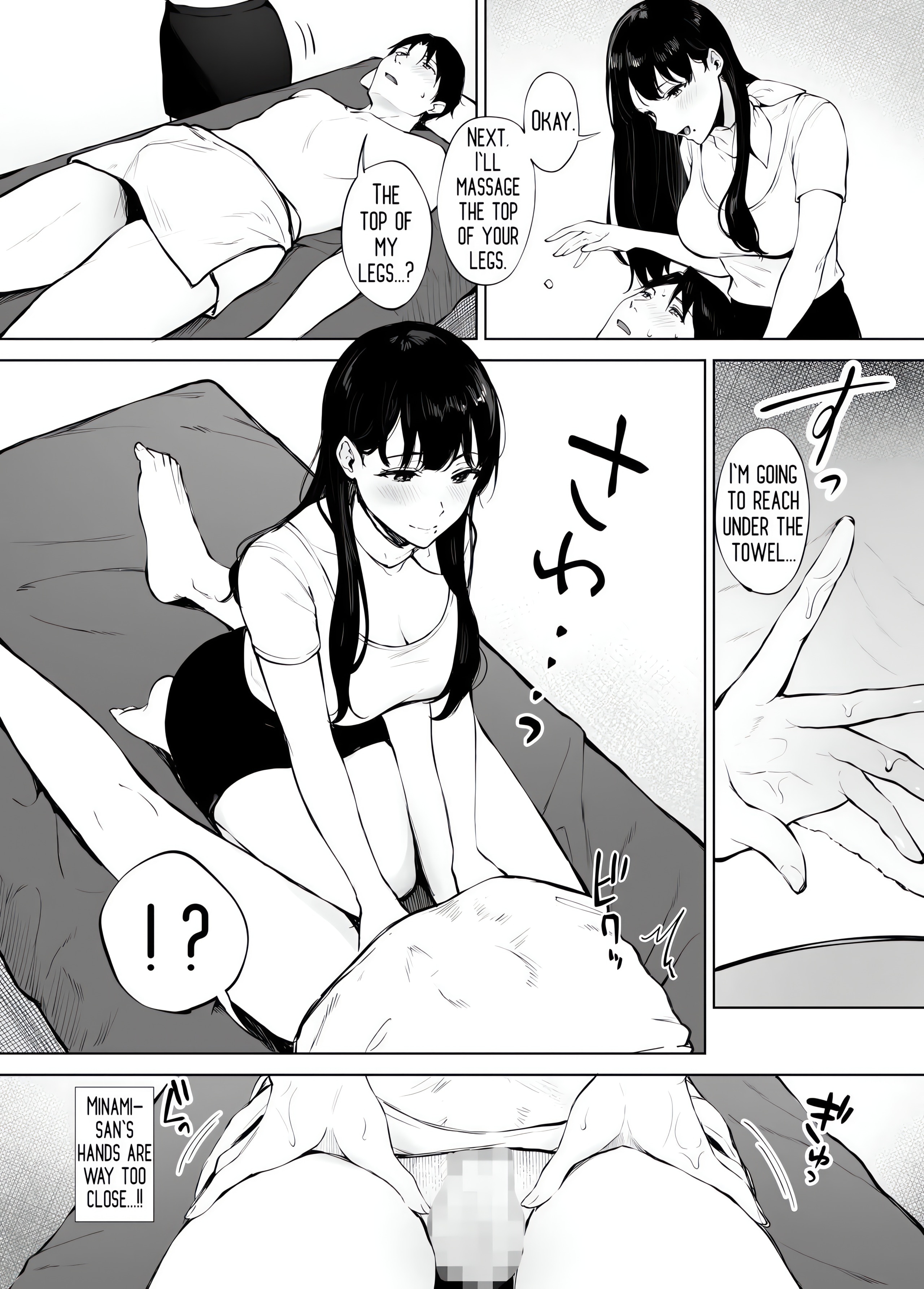Adult Oneshot Zone chapter 14 page 15