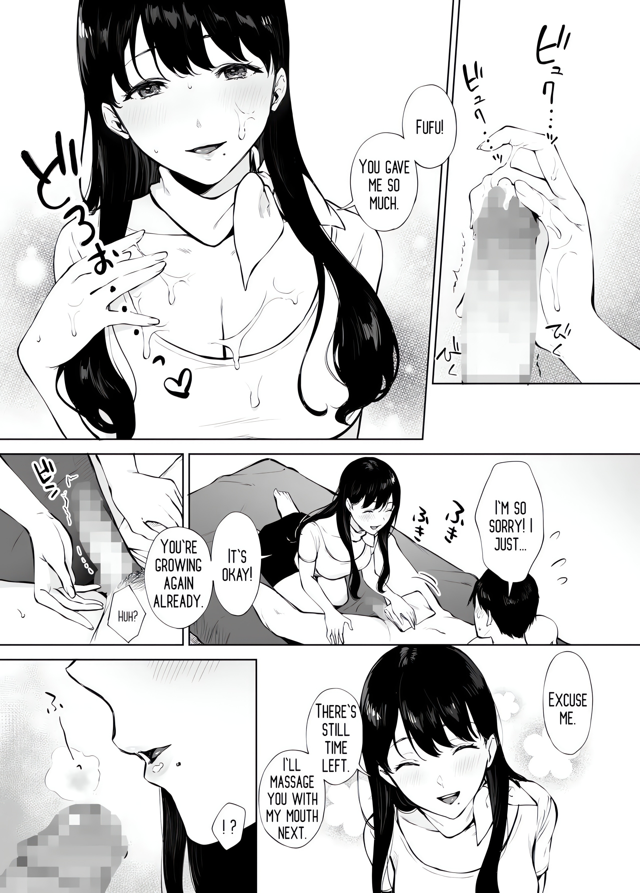 Adult Oneshot Zone chapter 14 page 22
