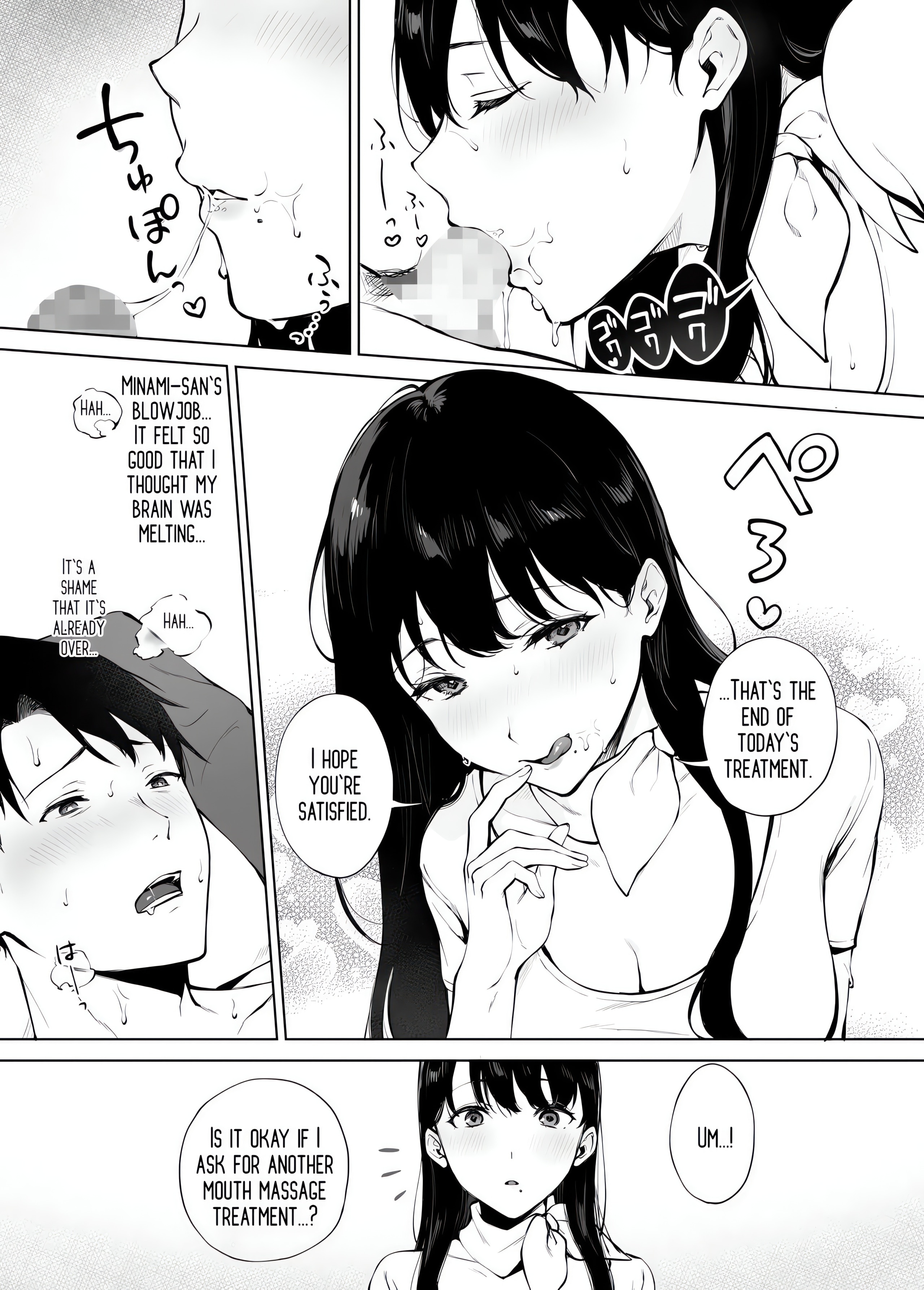 Adult Oneshot Zone chapter 14 page 29