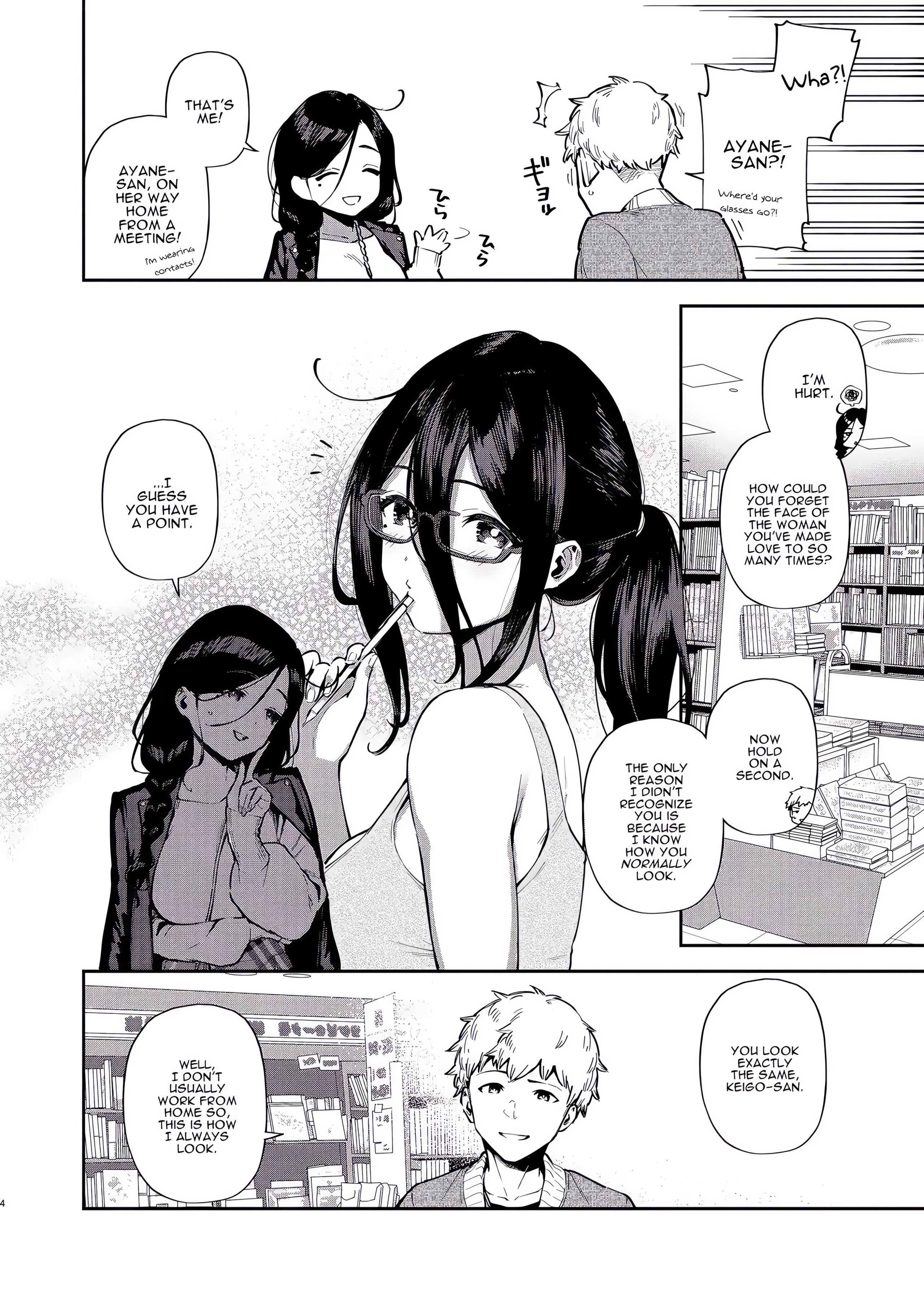 Adult Oneshot Zone chapter 15 page 3