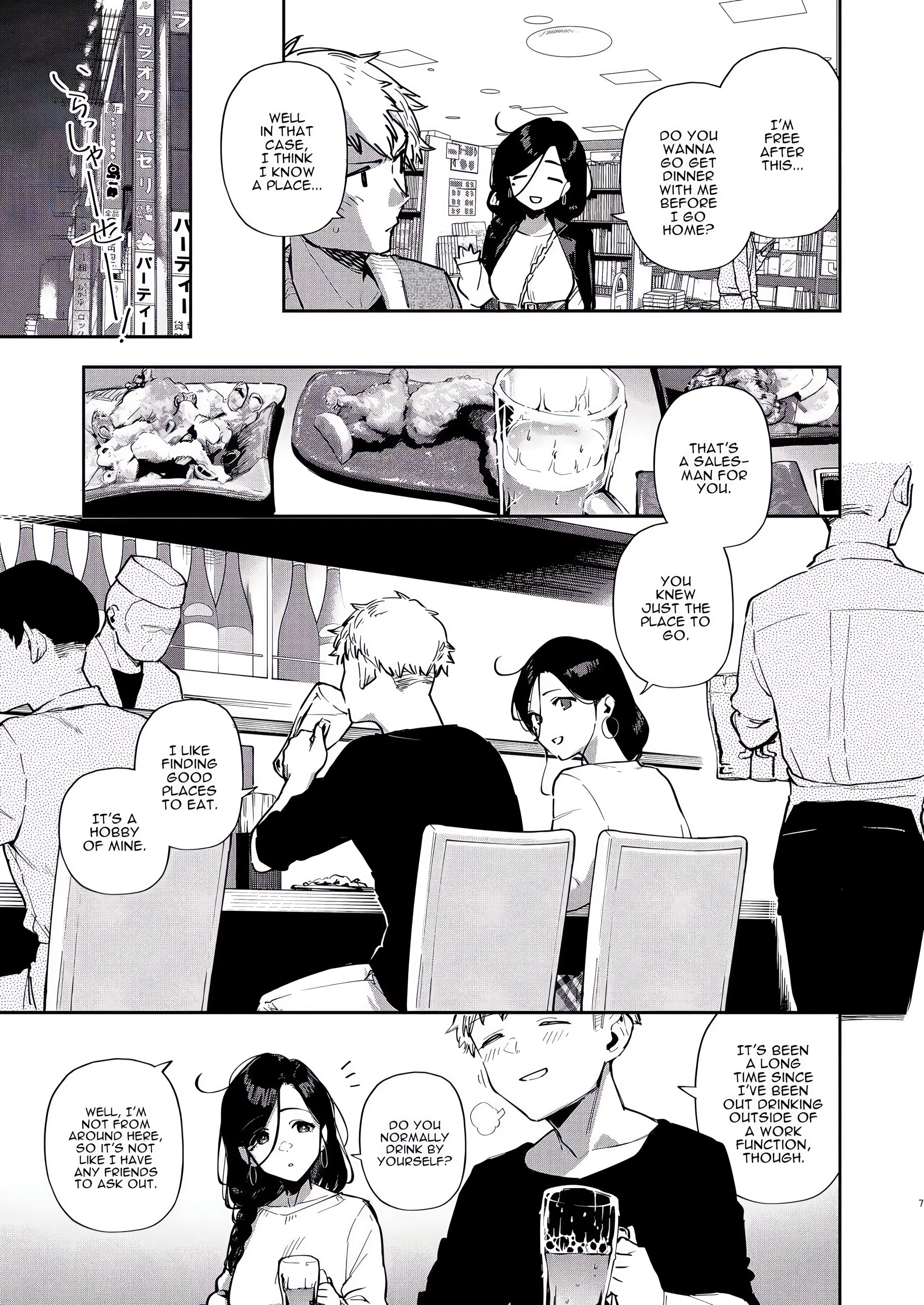 Adult Oneshot Zone chapter 15 page 6