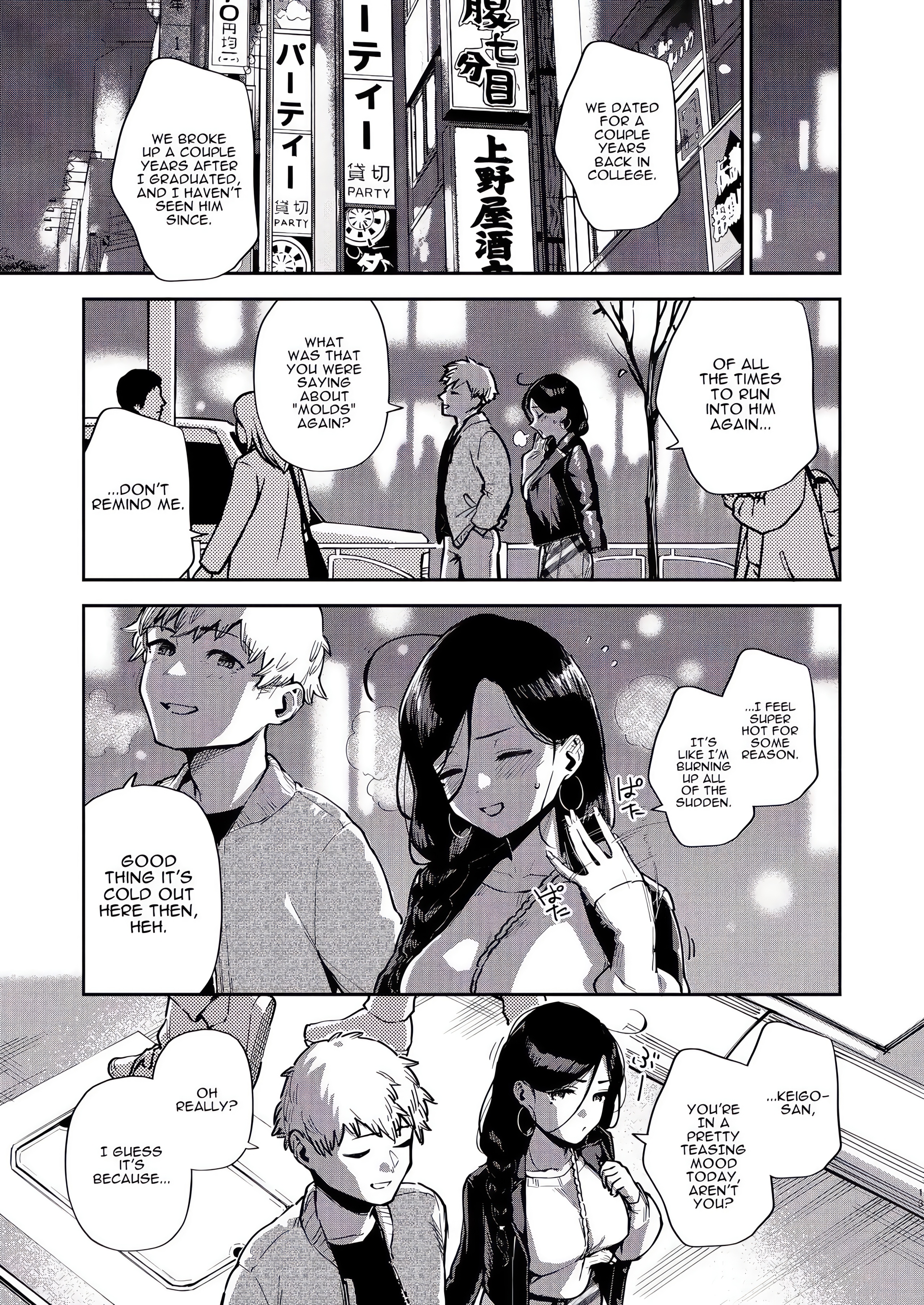 Adult Oneshot Zone chapter 15 page 12