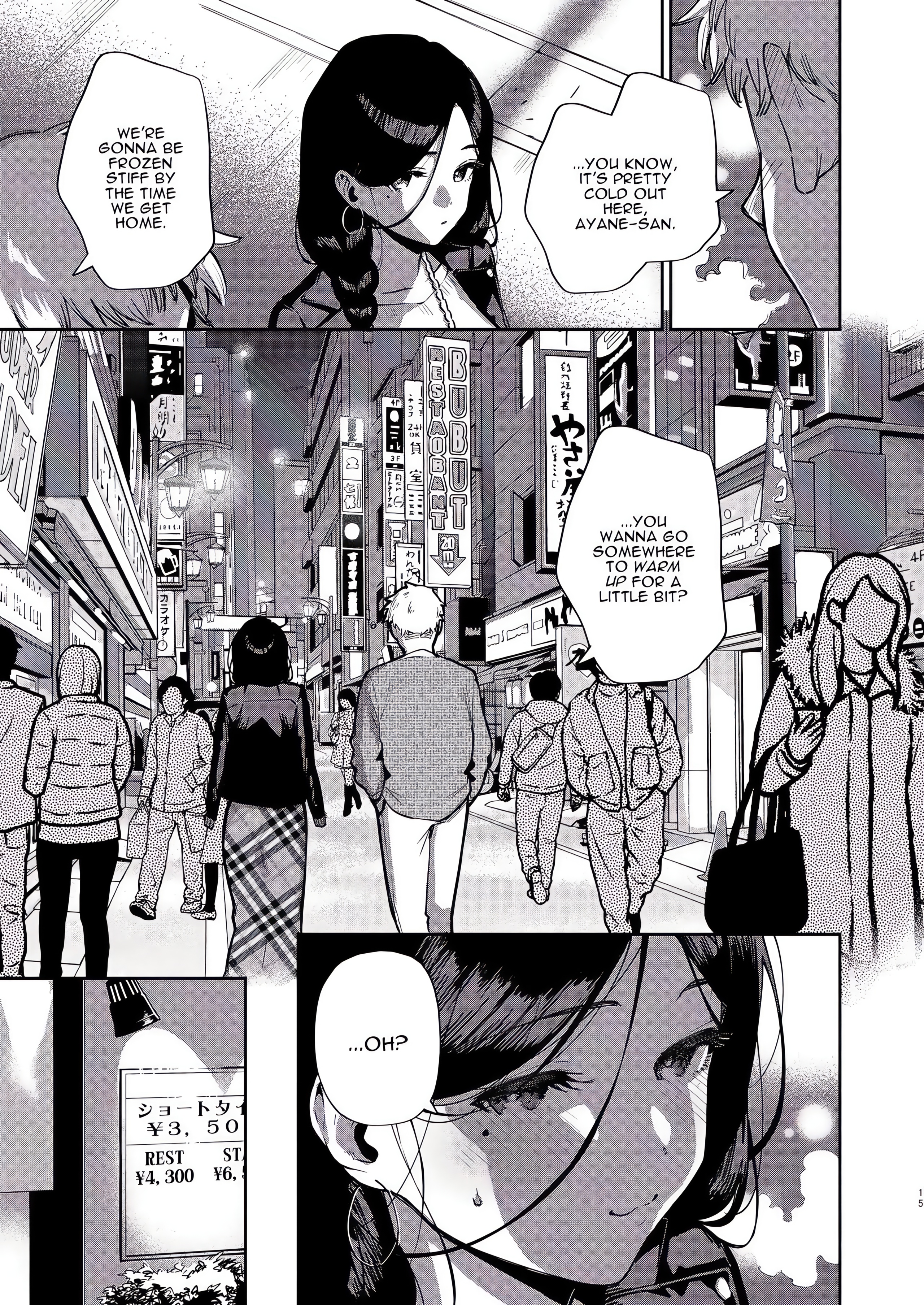 Adult Oneshot Zone chapter 15 page 14