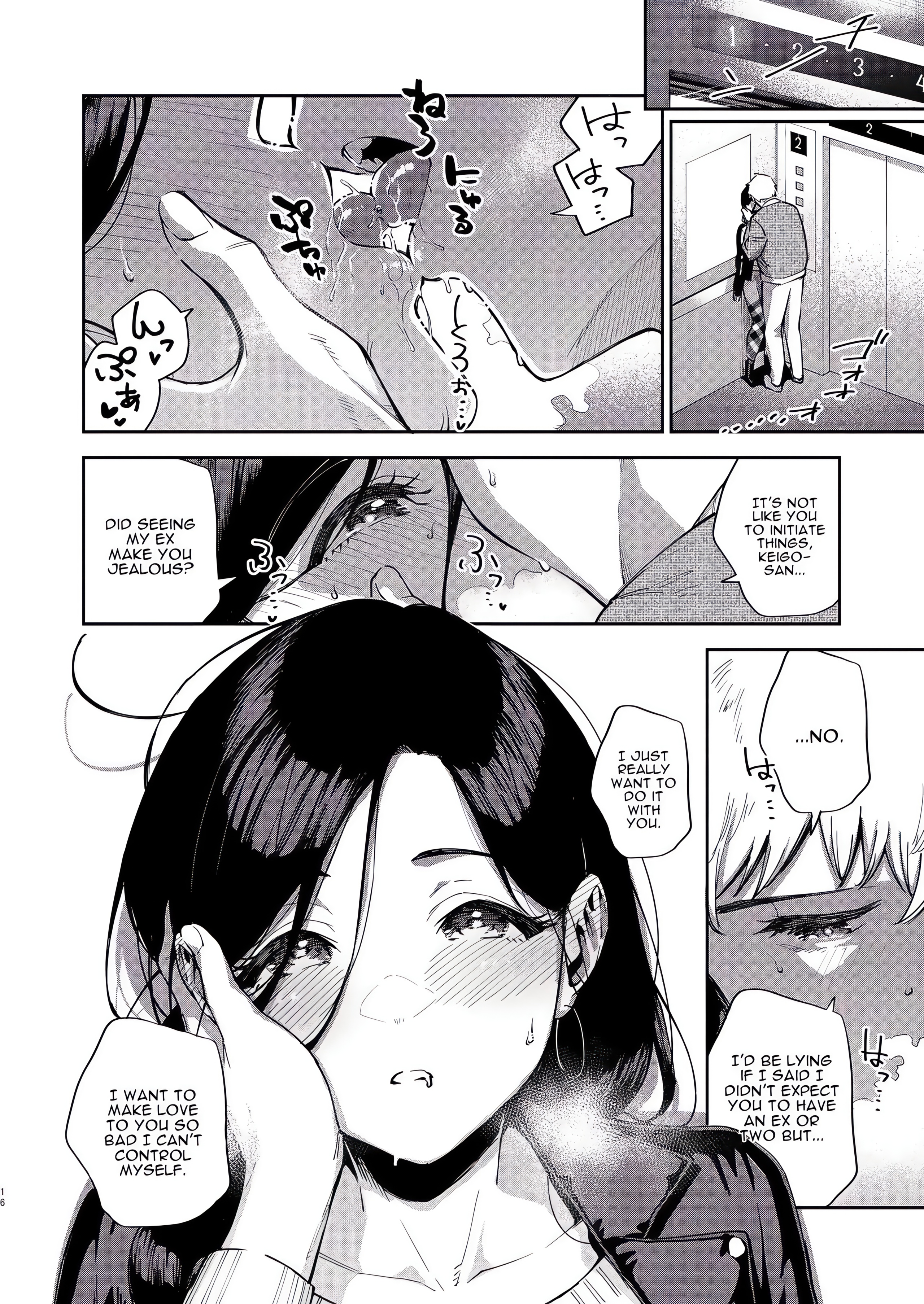 Adult Oneshot Zone chapter 15 page 15