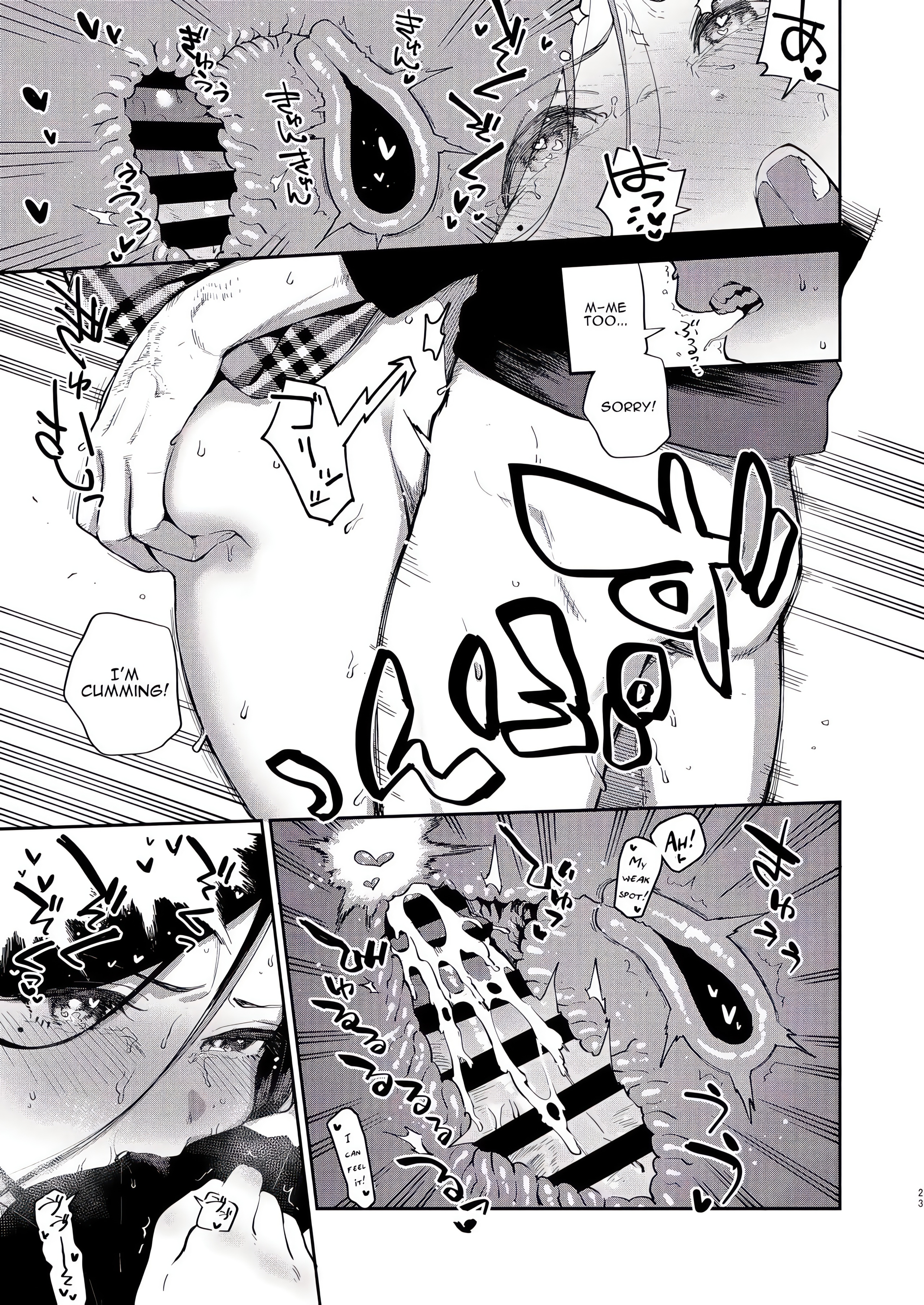Adult Oneshot Zone chapter 15 page 22