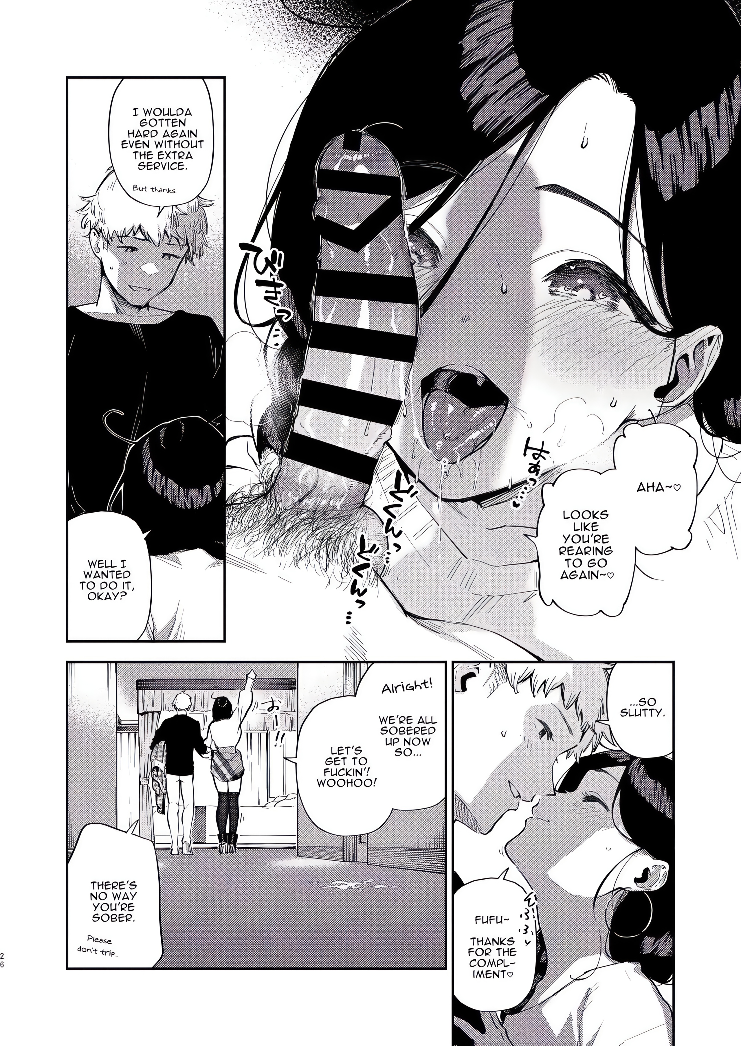 Adult Oneshot Zone chapter 15 page 25