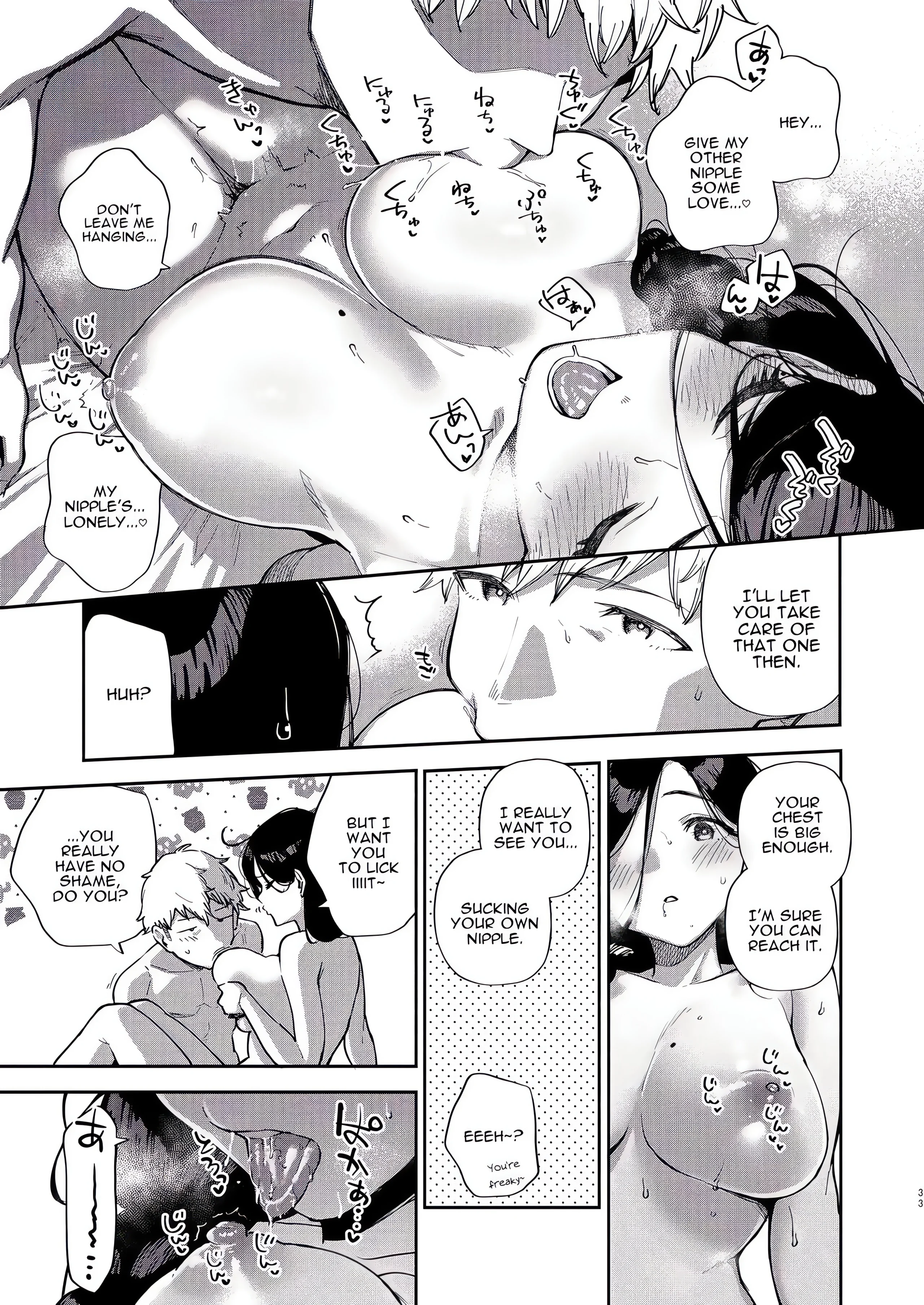 Adult Oneshot Zone chapter 15 page 32