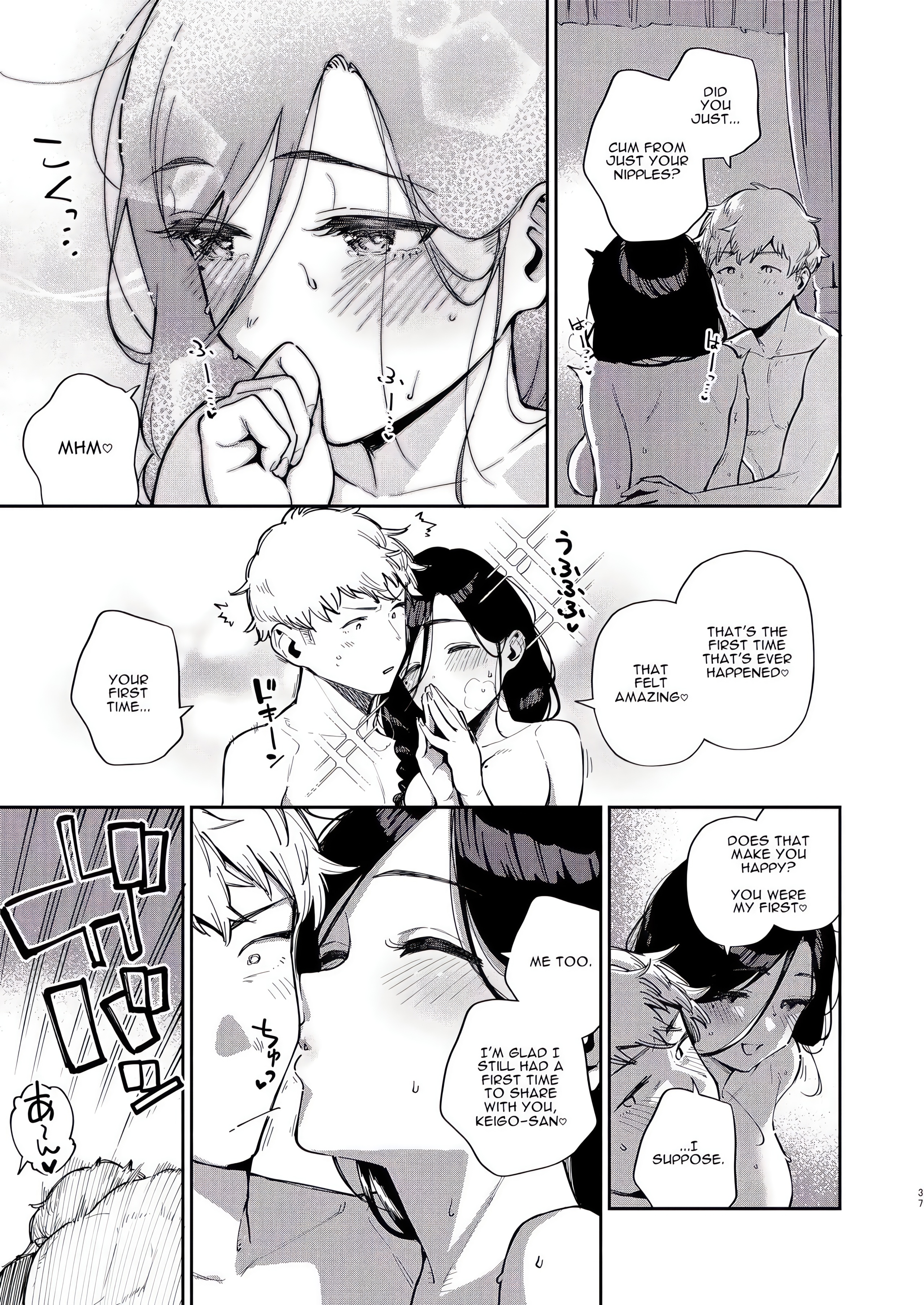 Adult Oneshot Zone chapter 15 page 36