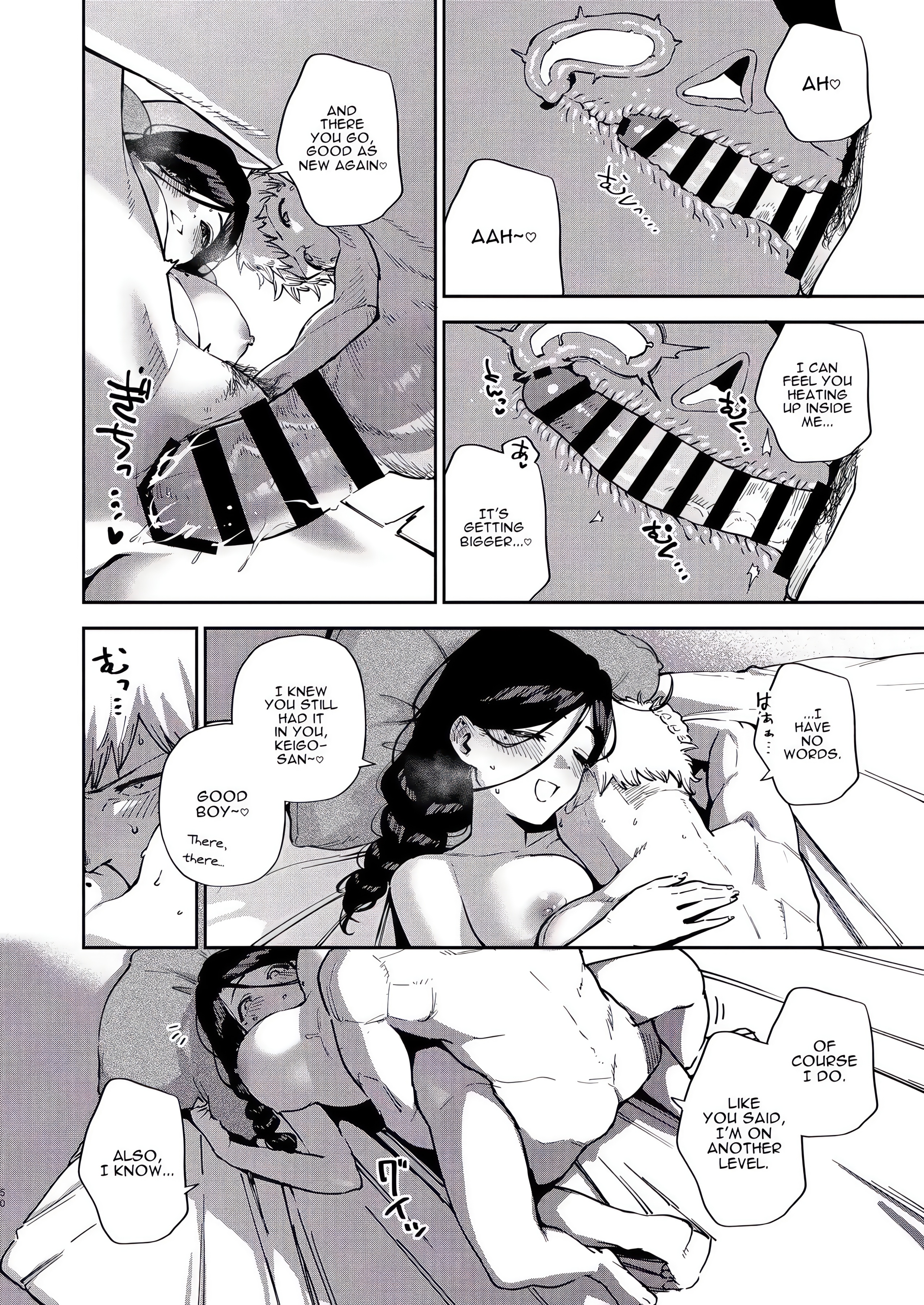 Adult Oneshot Zone chapter 15 page 49