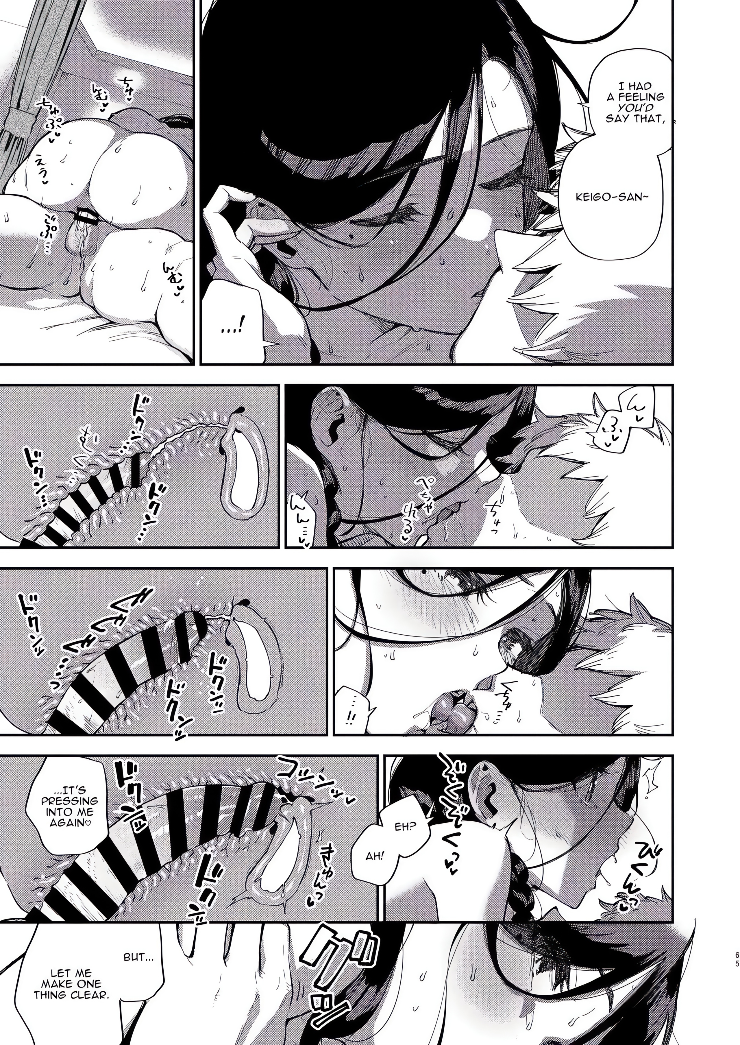 Adult Oneshot Zone chapter 15 page 64