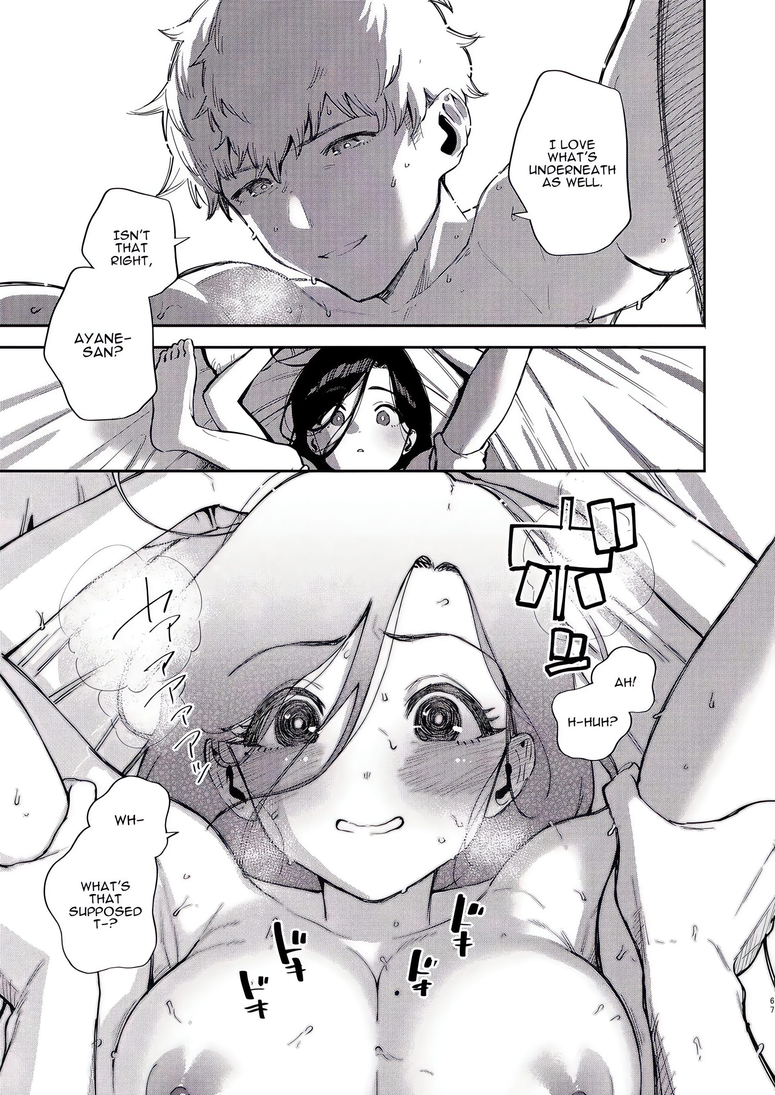 Adult Oneshot Zone chapter 15 page 66