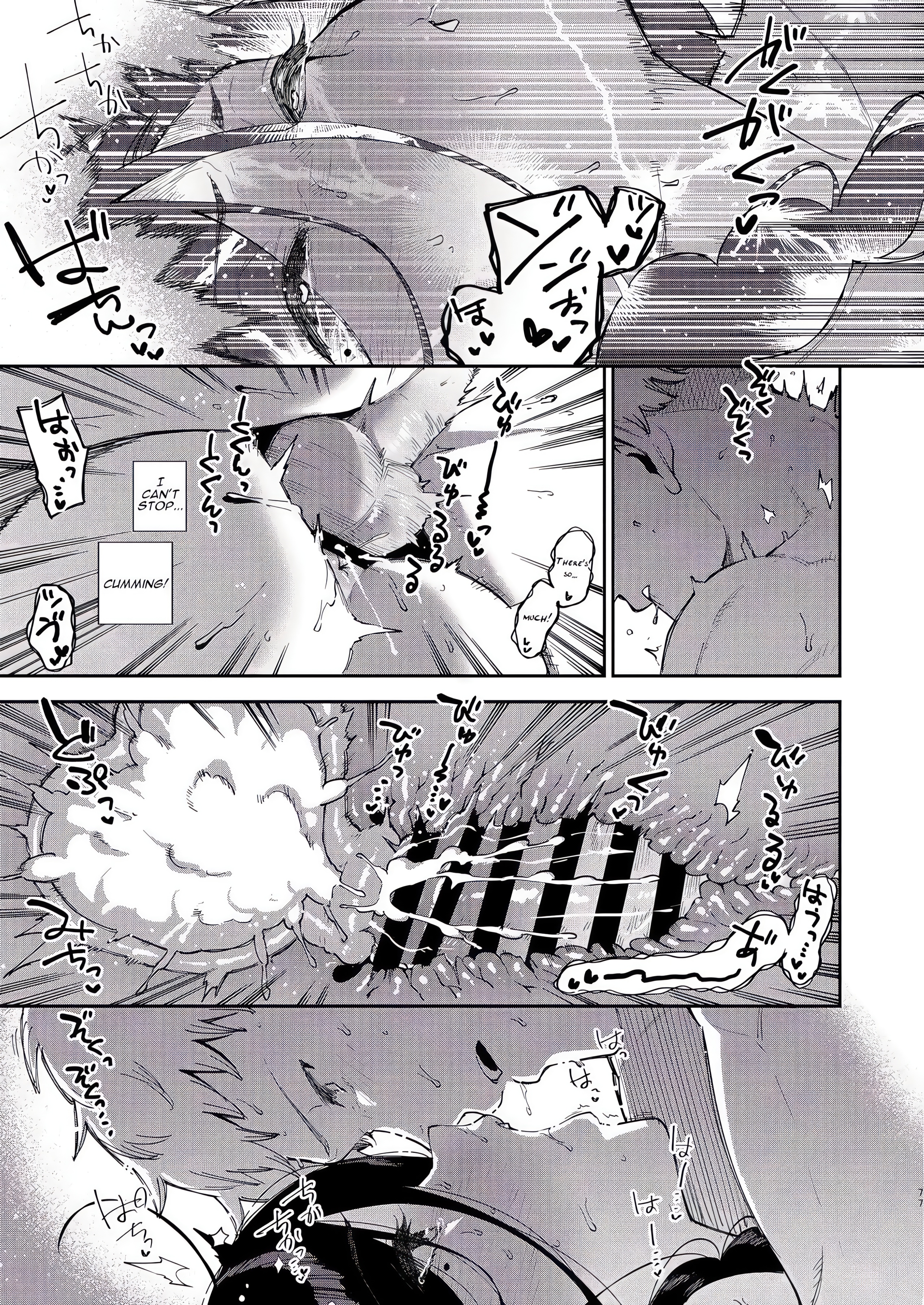 Adult Oneshot Zone chapter 15 page 76