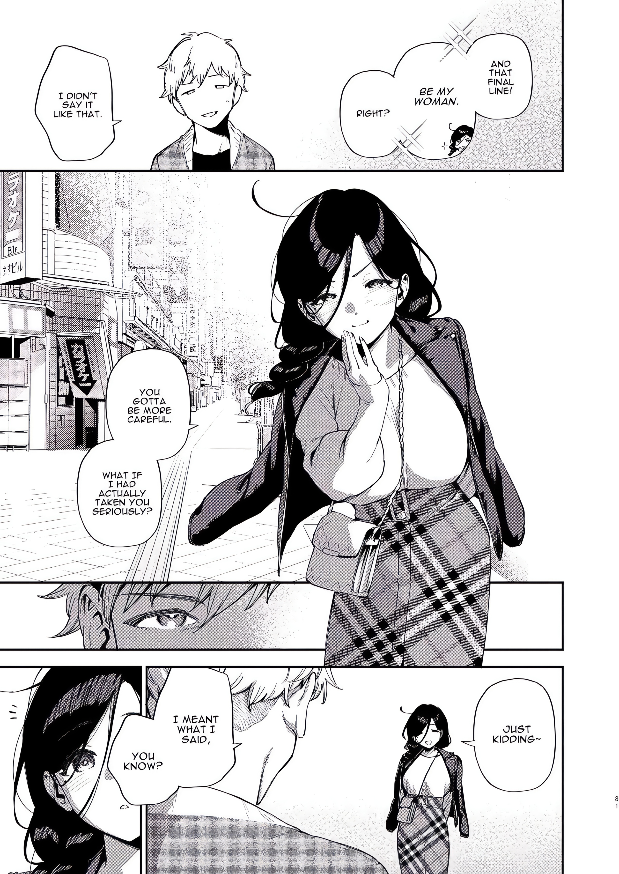 Adult Oneshot Zone chapter 15 page 80