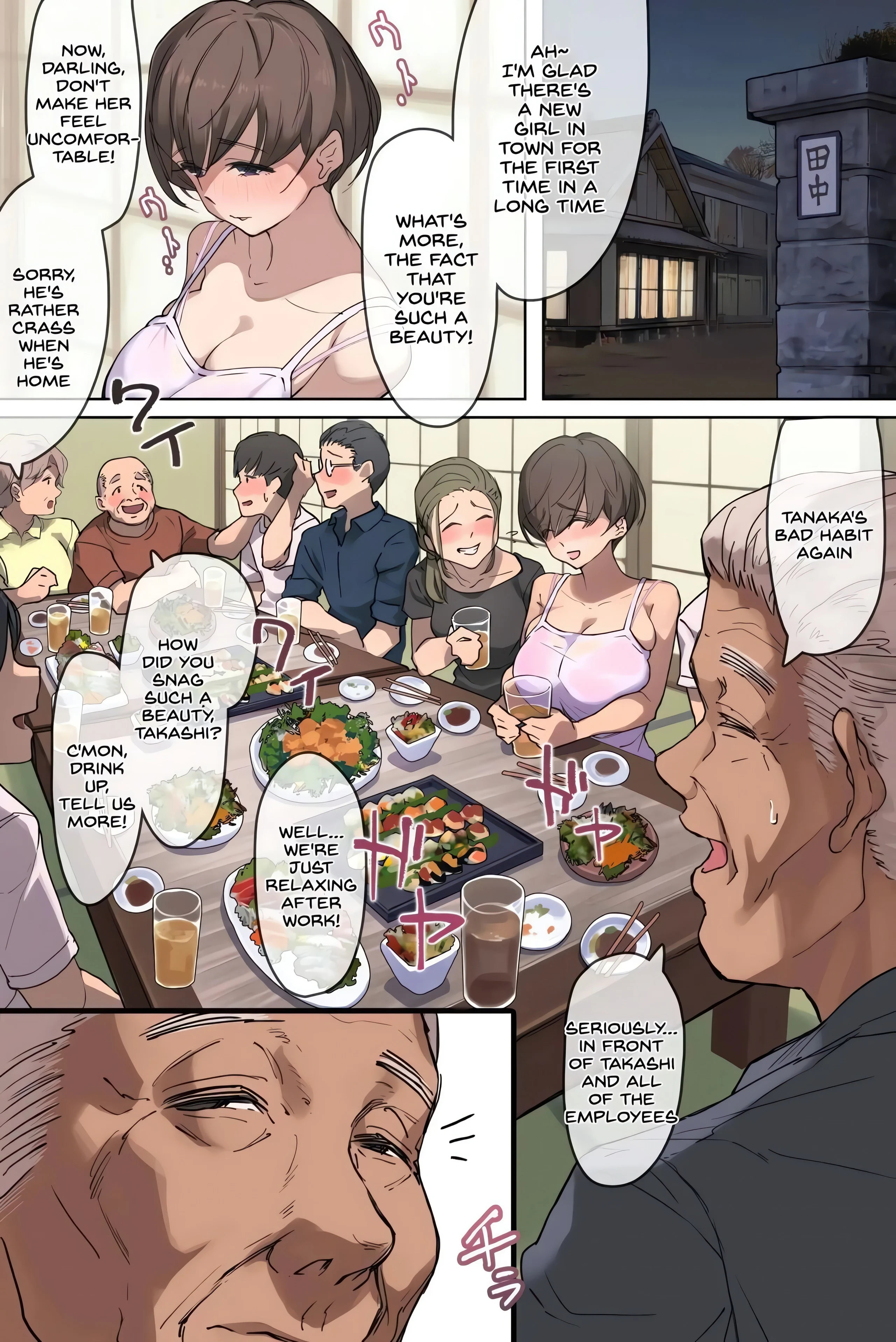 Adult Oneshot Zone chapter 18 page 7