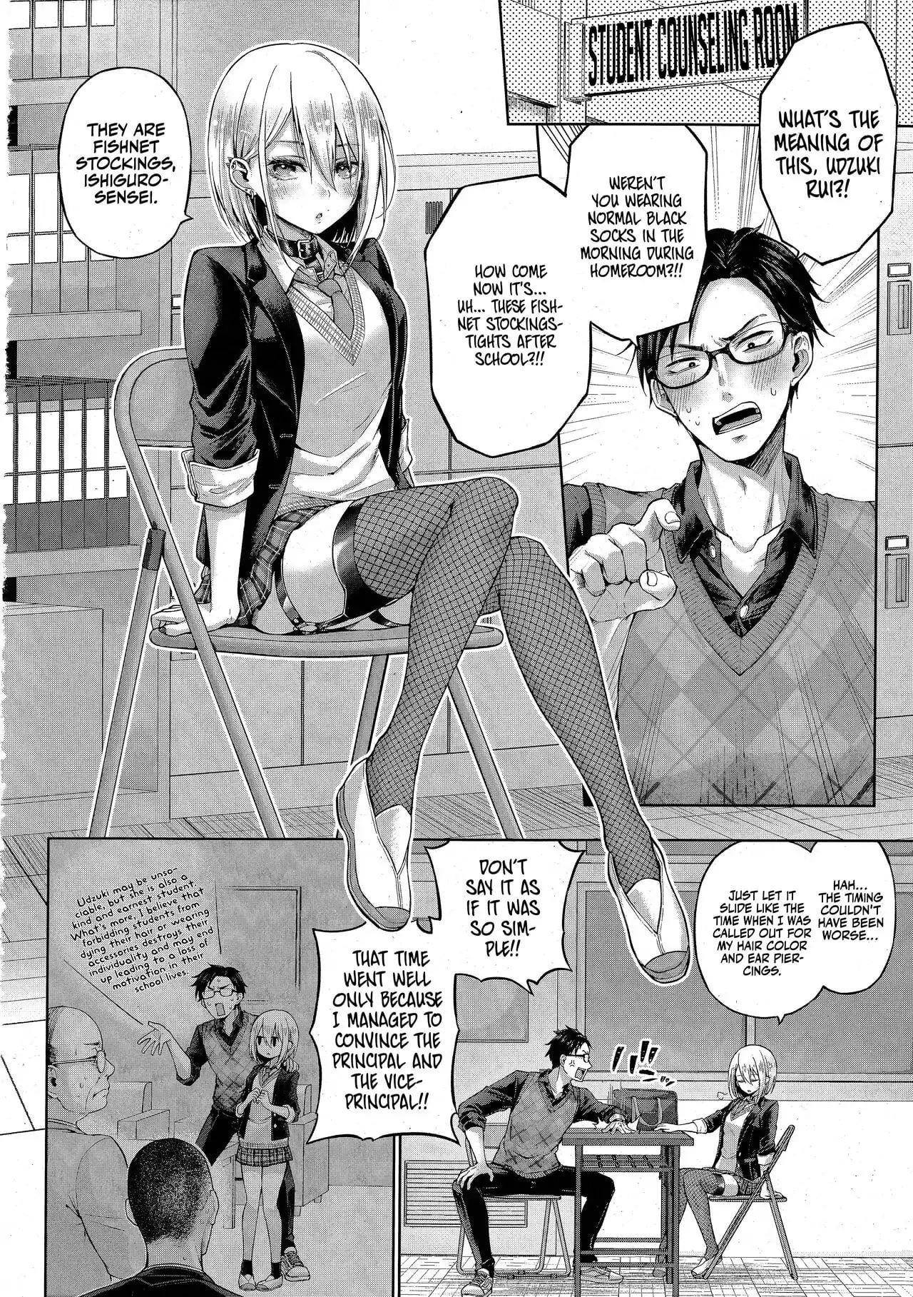 Adult Oneshot Zone chapter 21 page 2