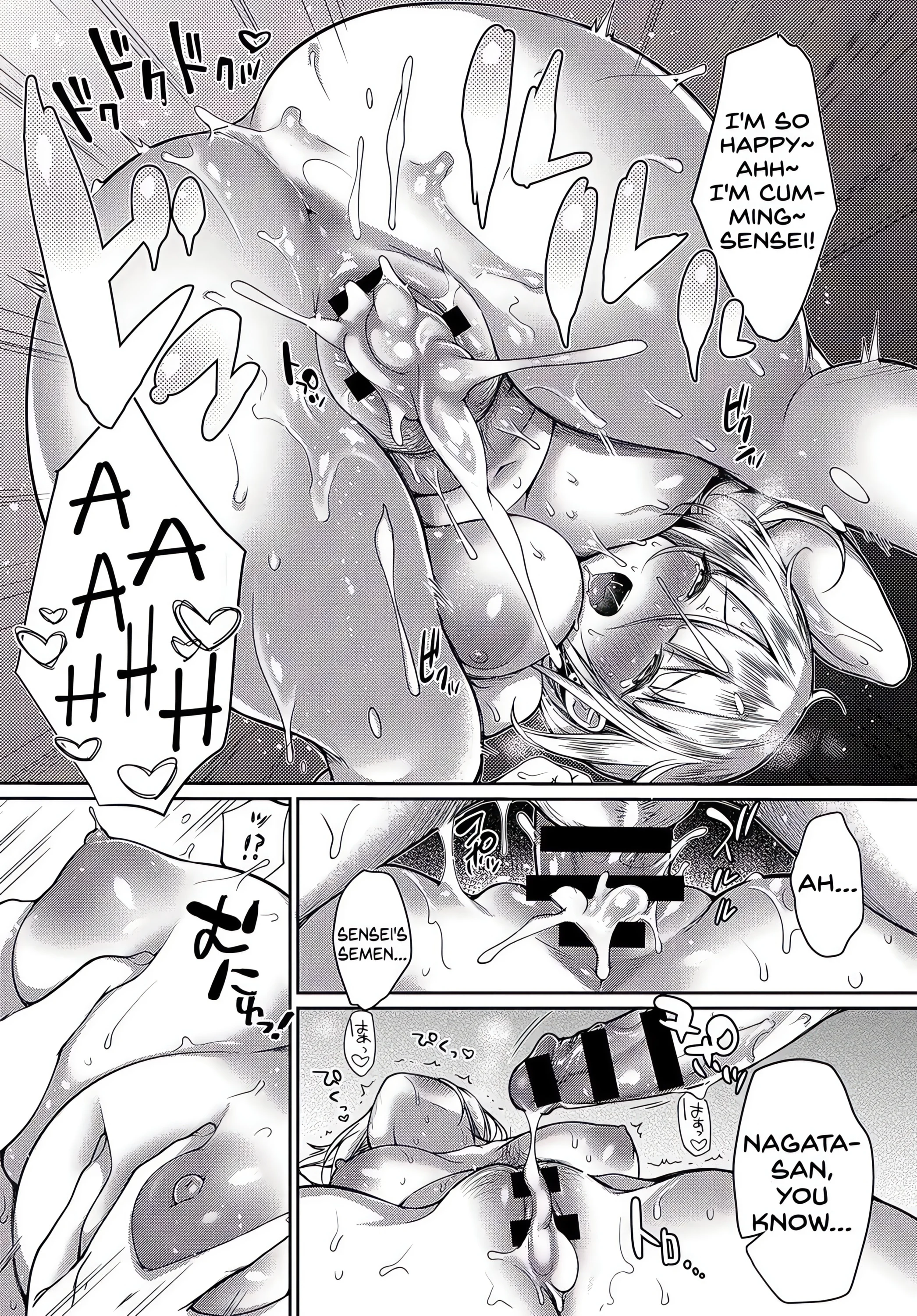 Adult Oneshot Zone chapter 4 page 15
