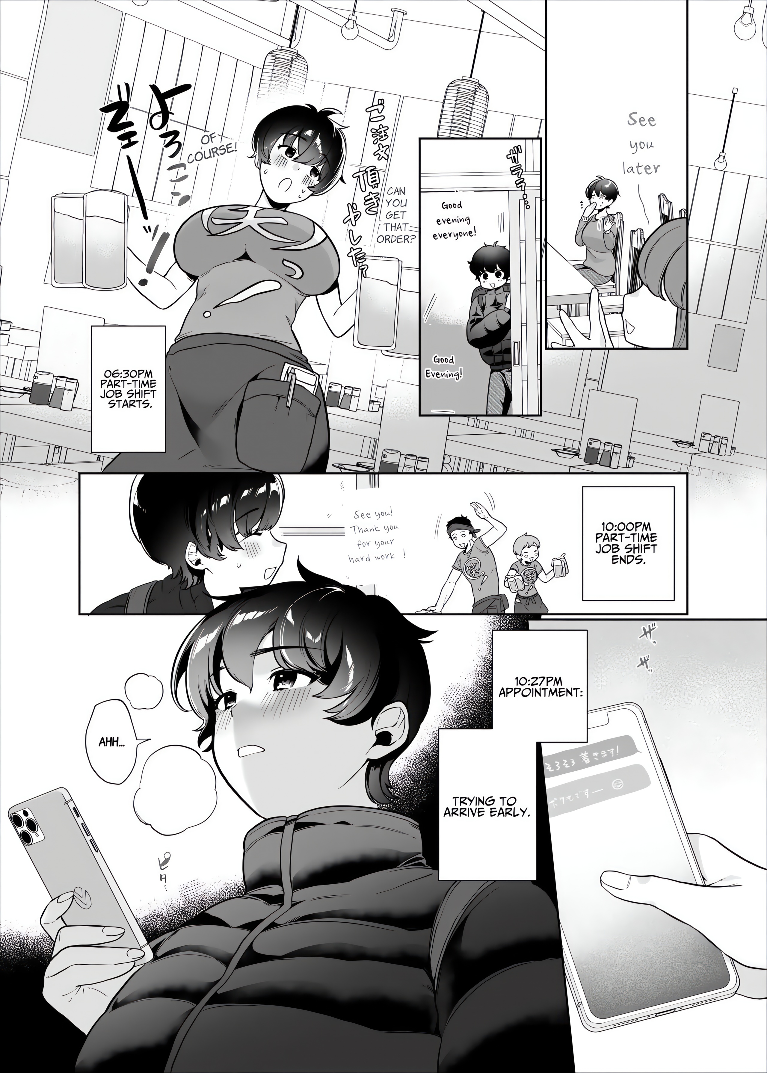 Adult Oneshot Zone chapter 8 page 4