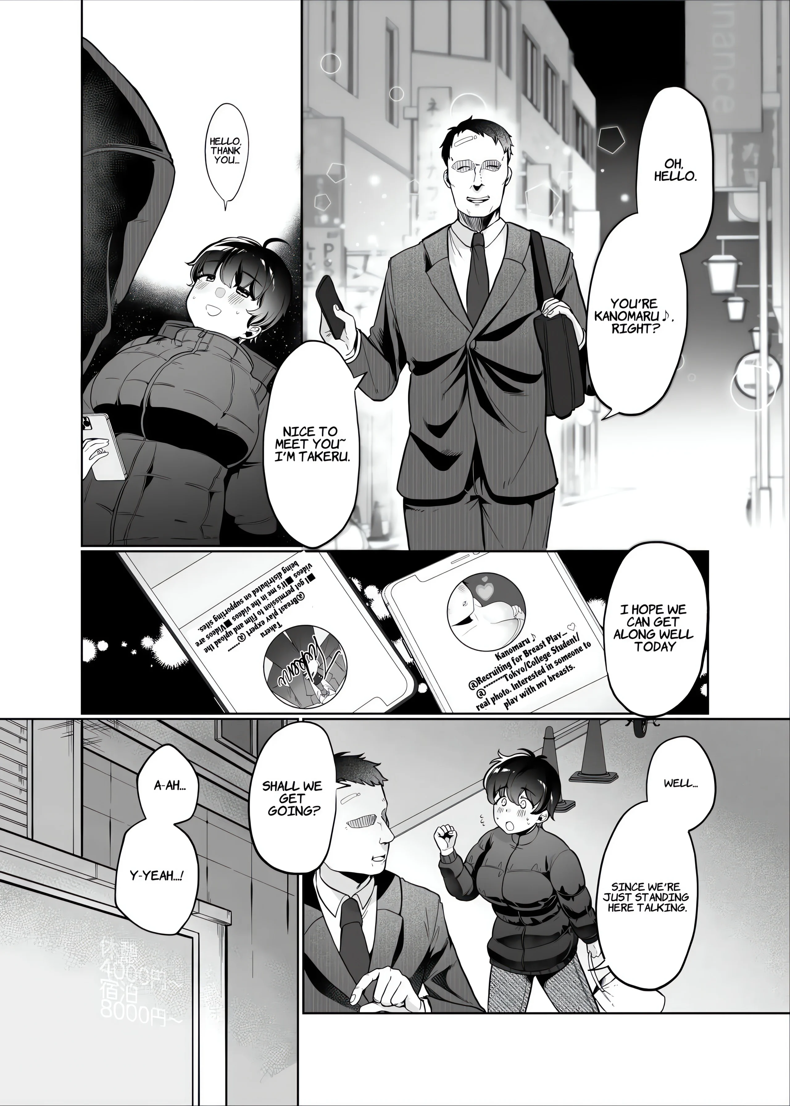 Adult Oneshot Zone chapter 8 page 5