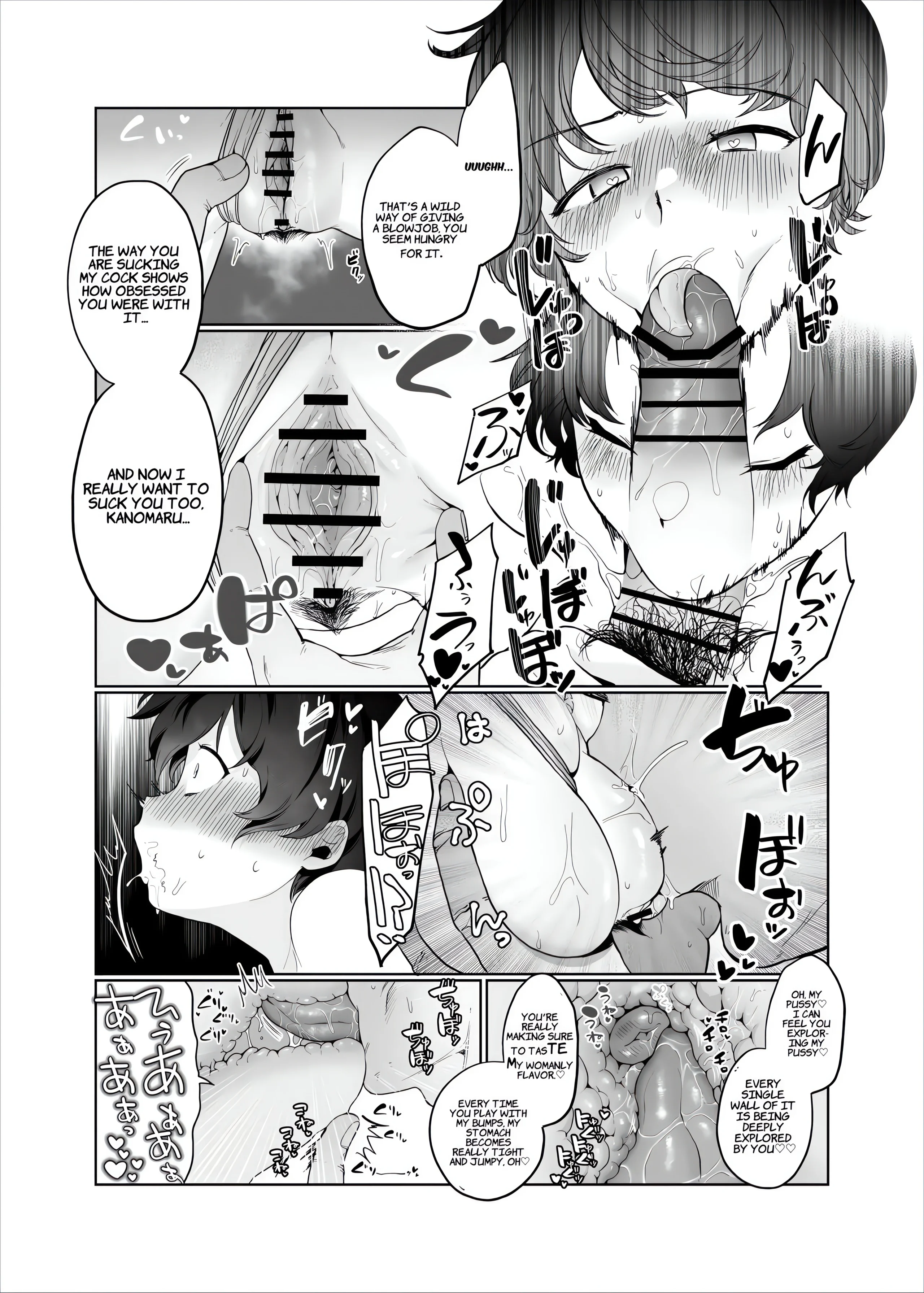 Adult Oneshot Zone chapter 8 page 34