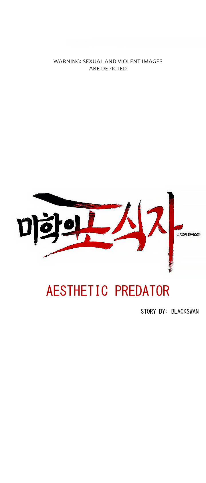 Aesthetic Predator chapter 1 page 1