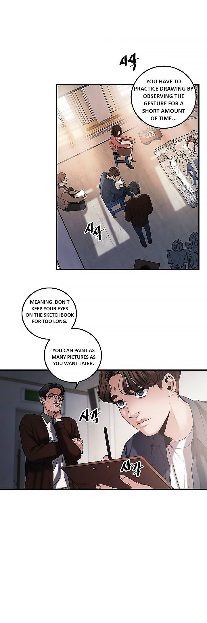 Aesthetic Predator chapter 1 page 13