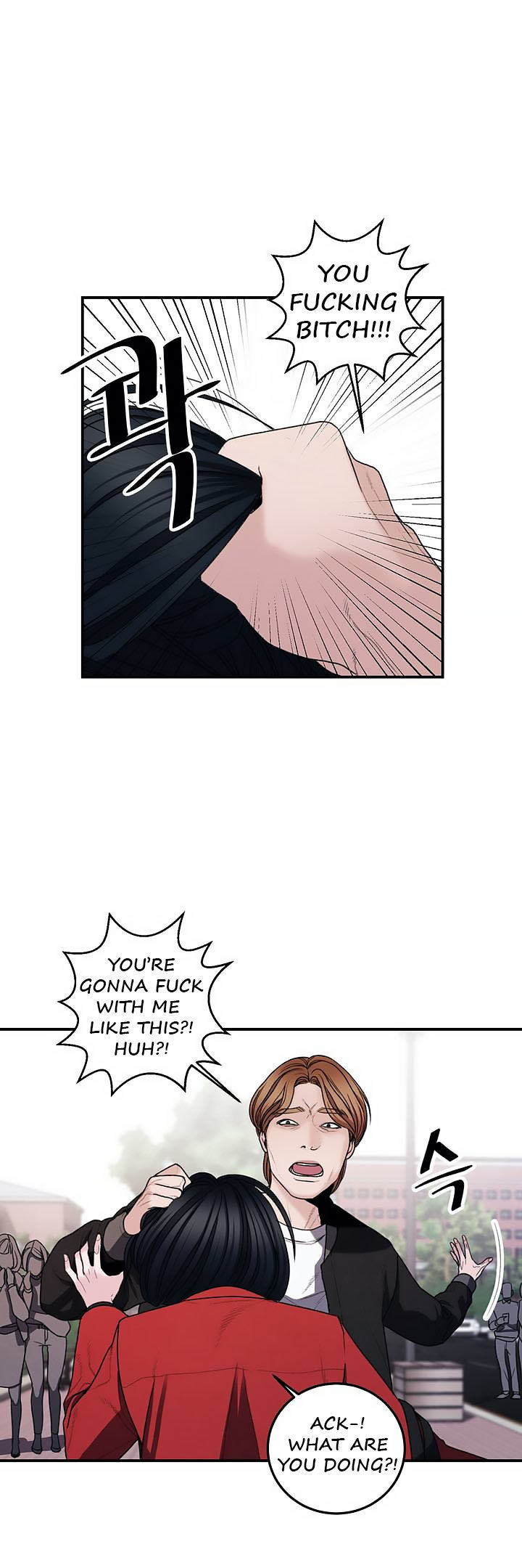 Aesthetic Predator chapter 2 page 11