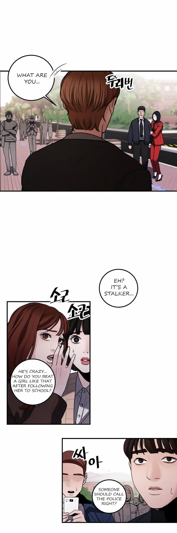 Aesthetic Predator chapter 2 page 14