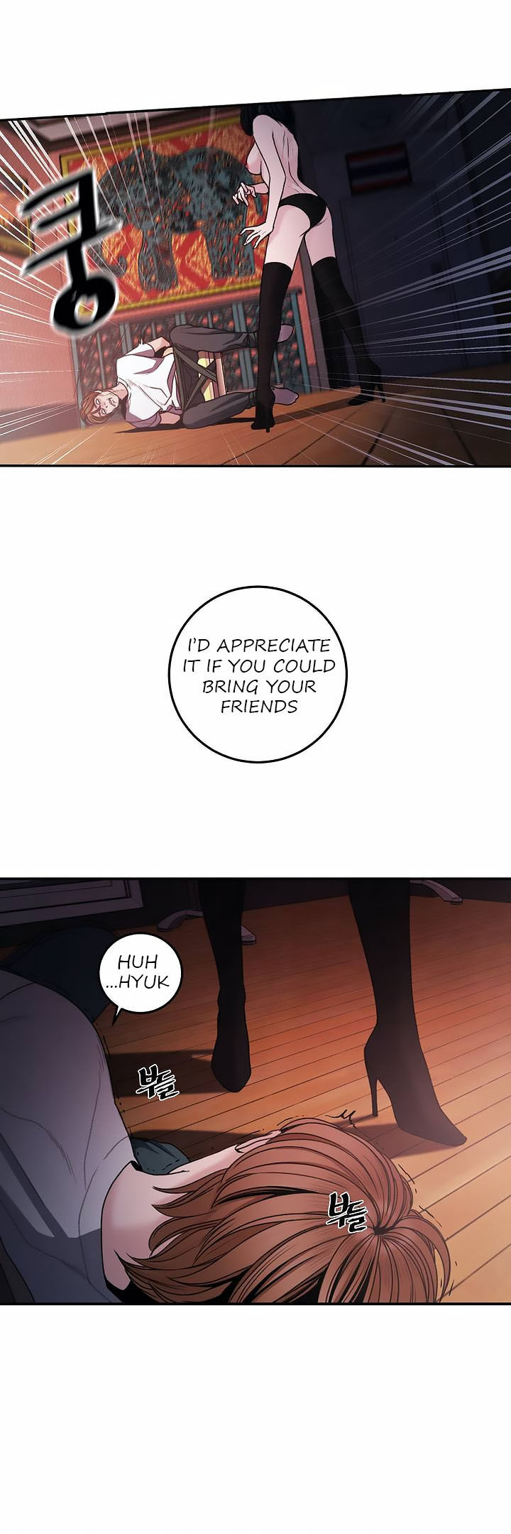 Aesthetic Predator chapter 2 page 43