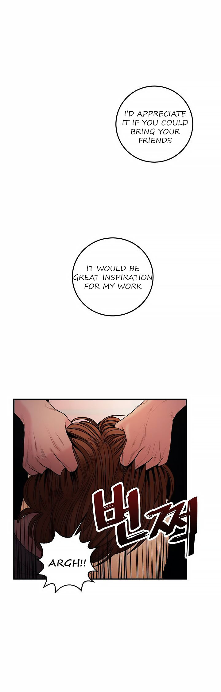 Aesthetic Predator chapter 3 page 1