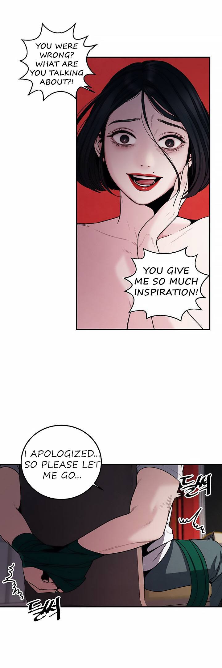 Aesthetic Predator chapter 3 page 18