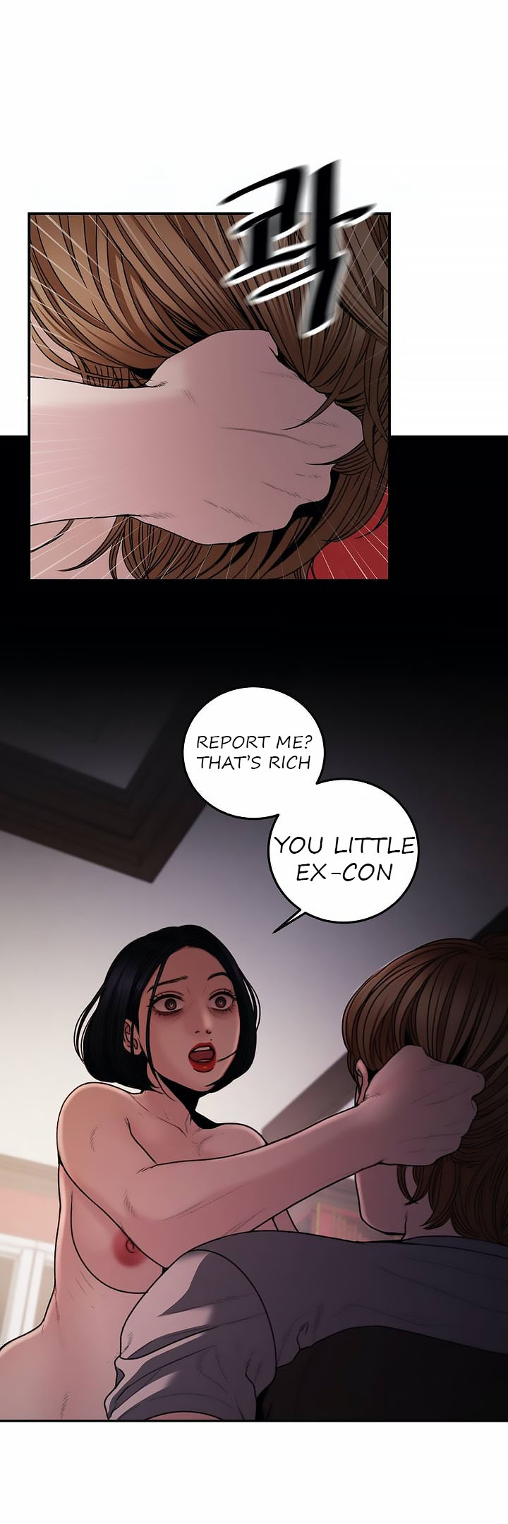 Aesthetic Predator chapter 3 page 22
