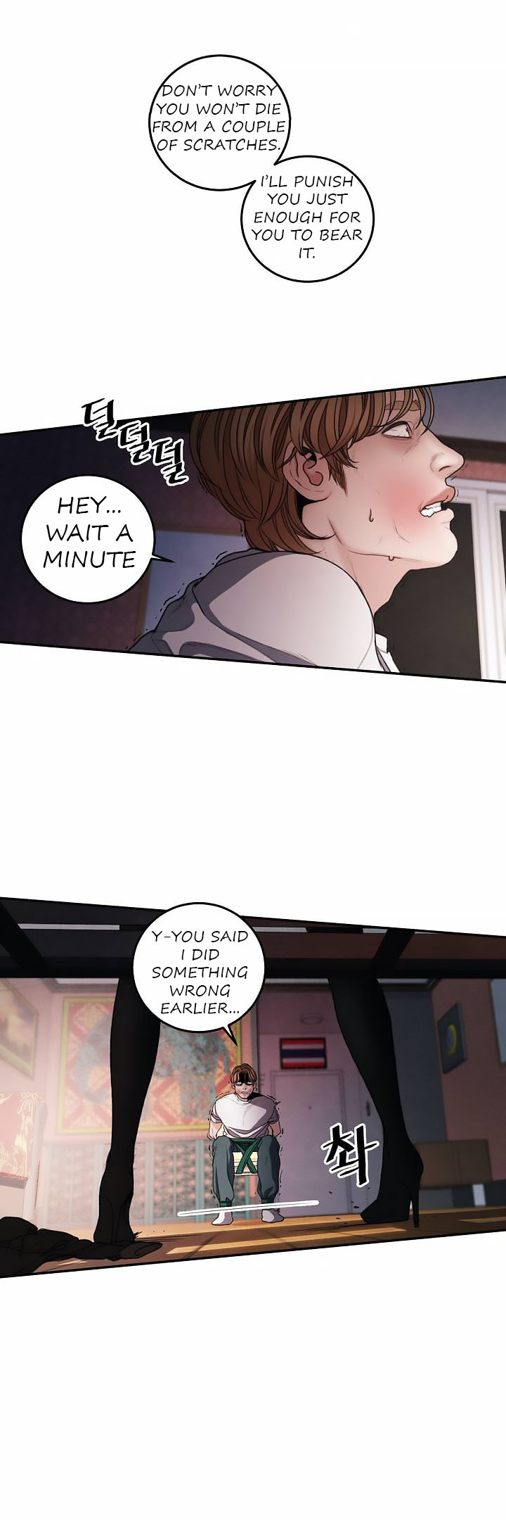 Aesthetic Predator chapter 3 page 31