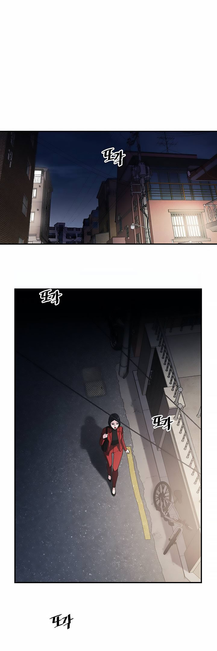 Aesthetic Predator chapter 3 page 41