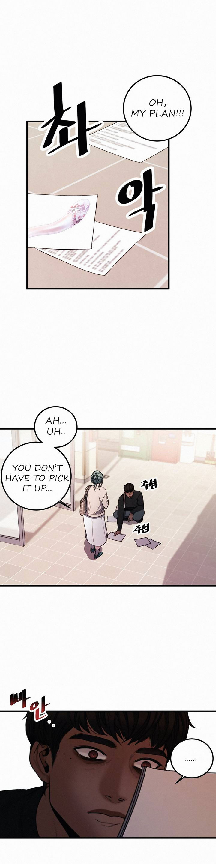 Aesthetic Predator chapter 4 page 20