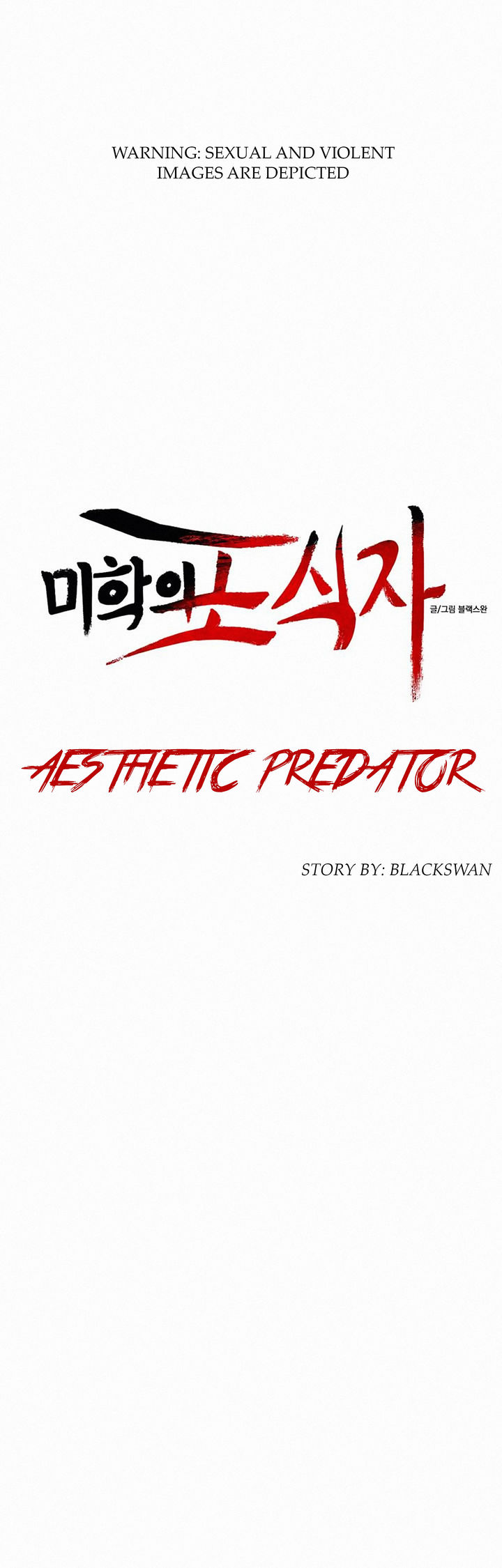 Aesthetic Predator chapter 5 page 6
