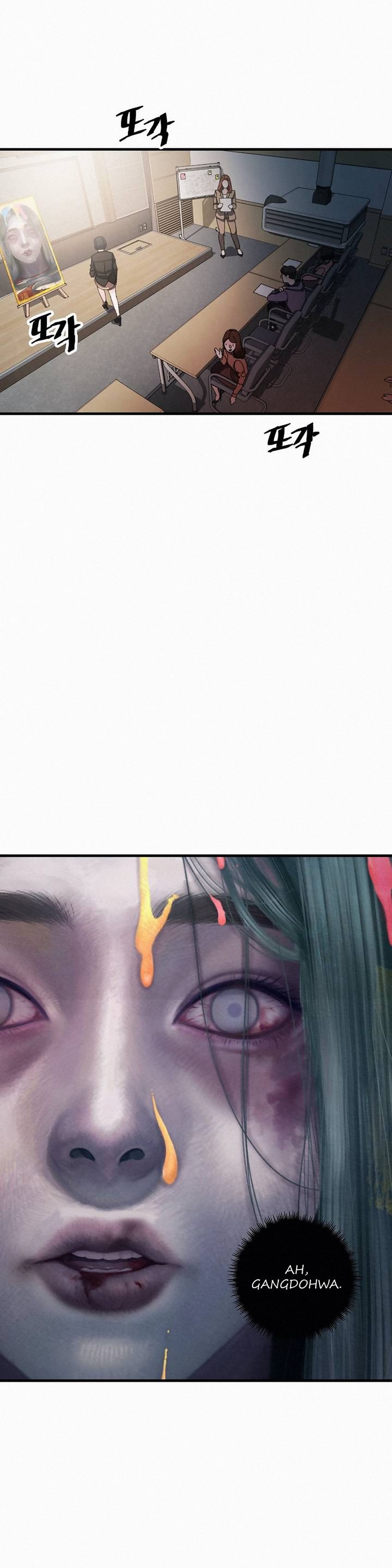Aesthetic Predator chapter 7 page 9