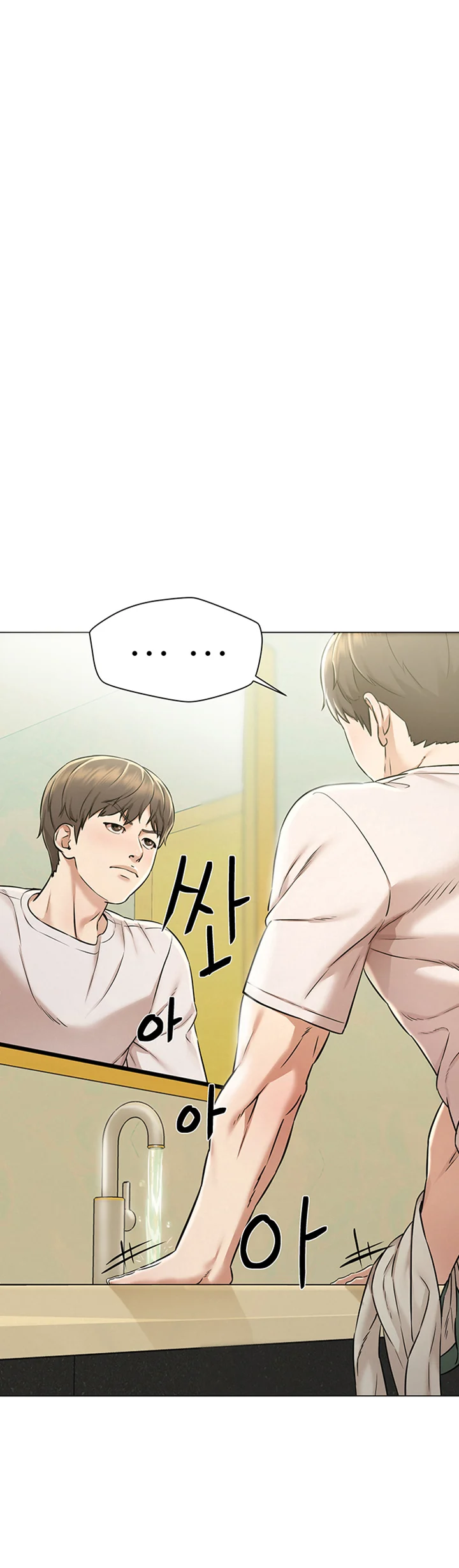 Affair Travel chapter 1 page 39