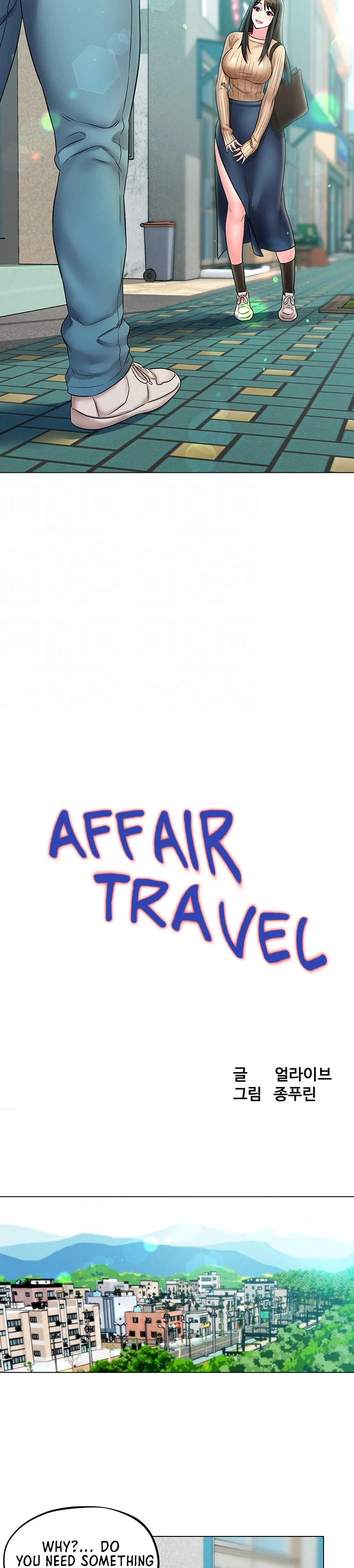 Affair Travel chapter 3 page 3