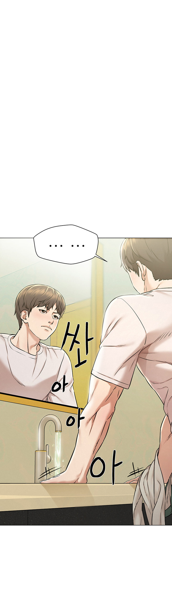 Affair Trip chapter 1 page 39